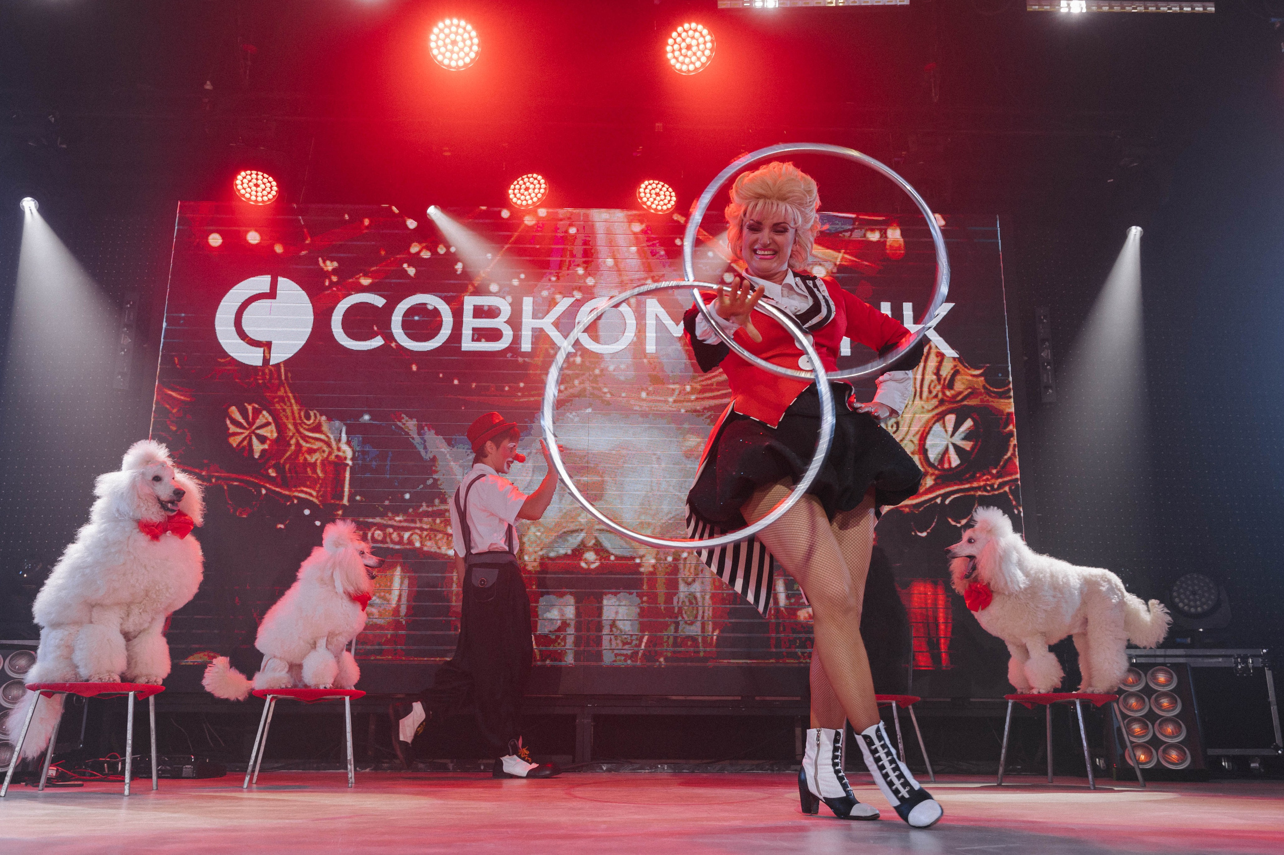 Совкомбанк Circus. Э Т О М Ы