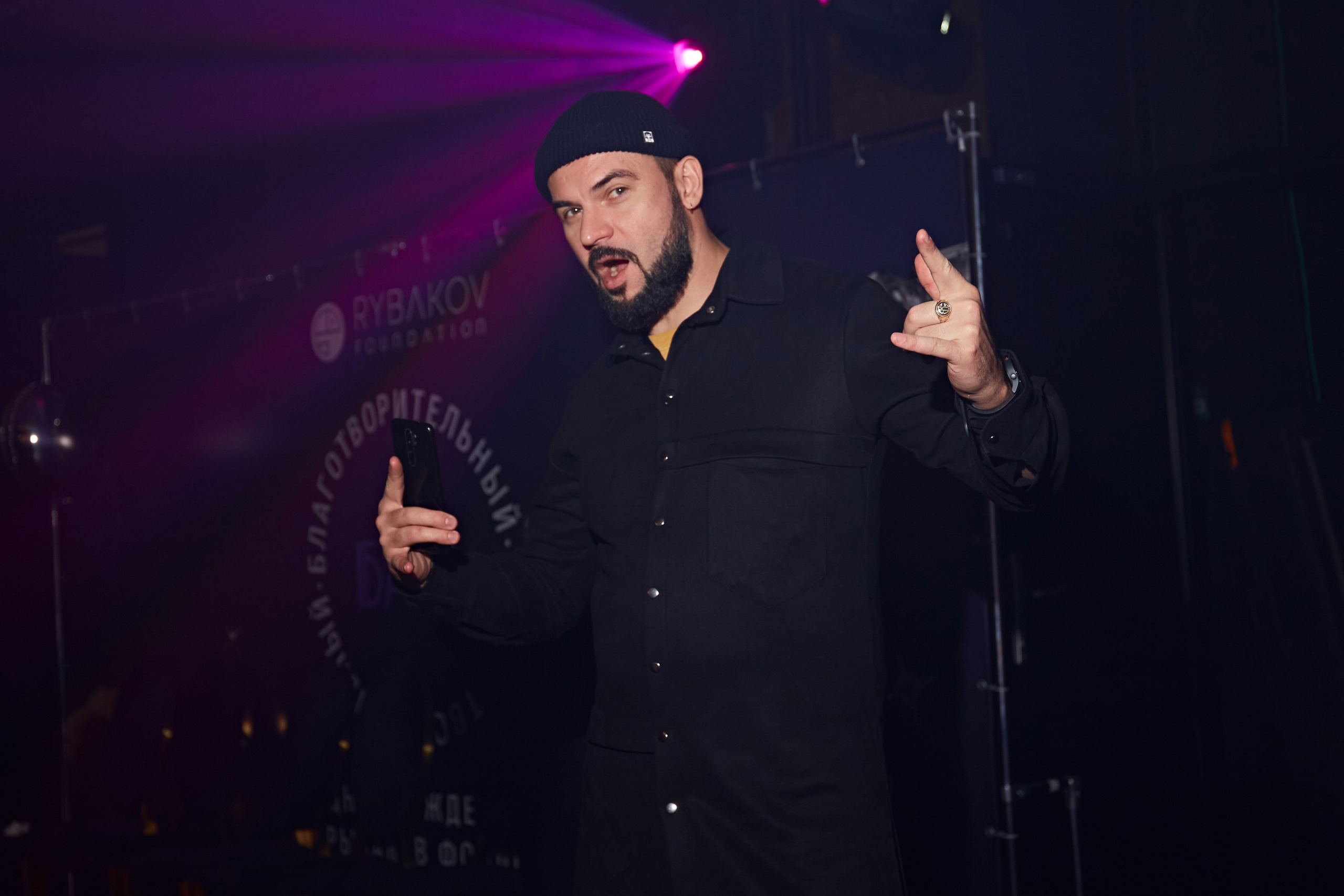 День Рождения фонда Игоря Рыбакова. Фотограф Андрей Егоров