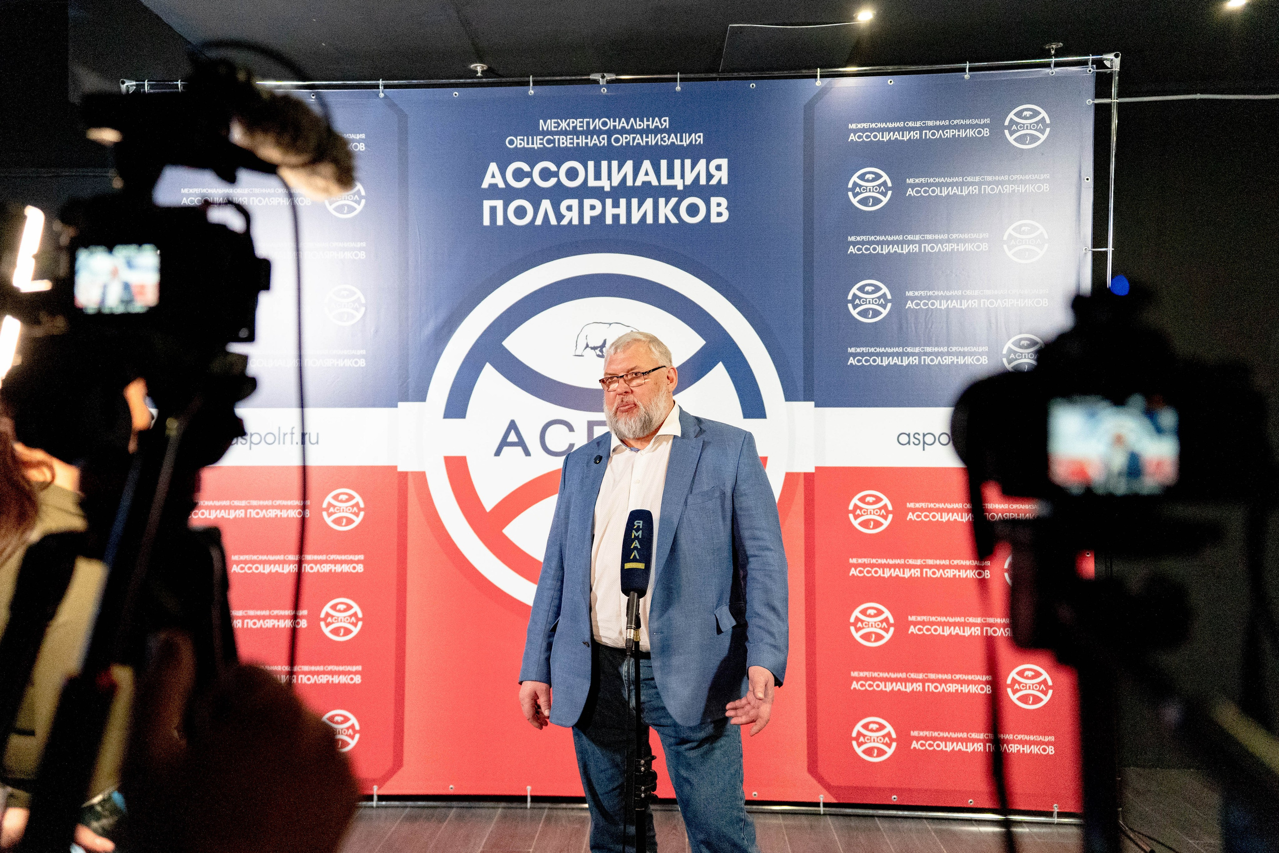День полярника 2026 | ARBAT HALL. Фотограф Владимир Бакарюк