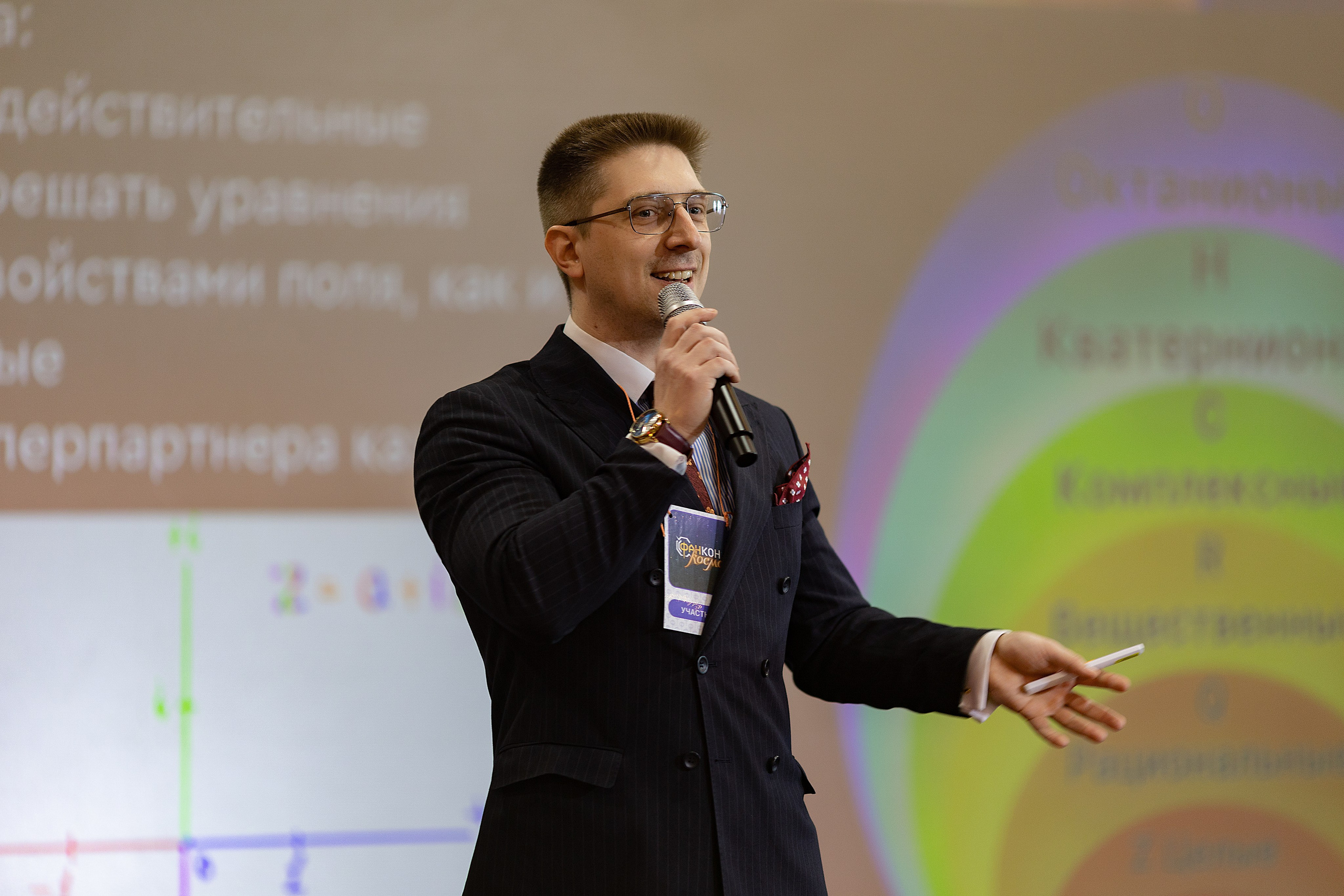 ФанКон | Санкт-Петербург, 2026. Репортажный фотограф