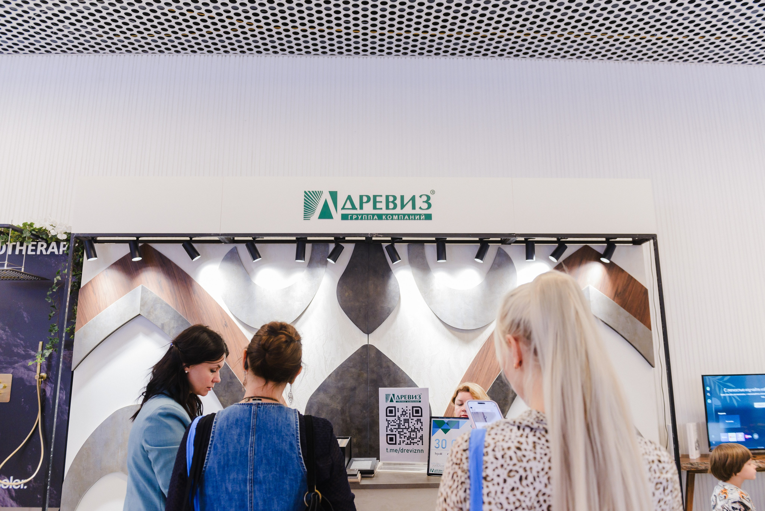 Дизайн-Конференция 2025. Атмосфера. Фотограф Лопаткина Ирина