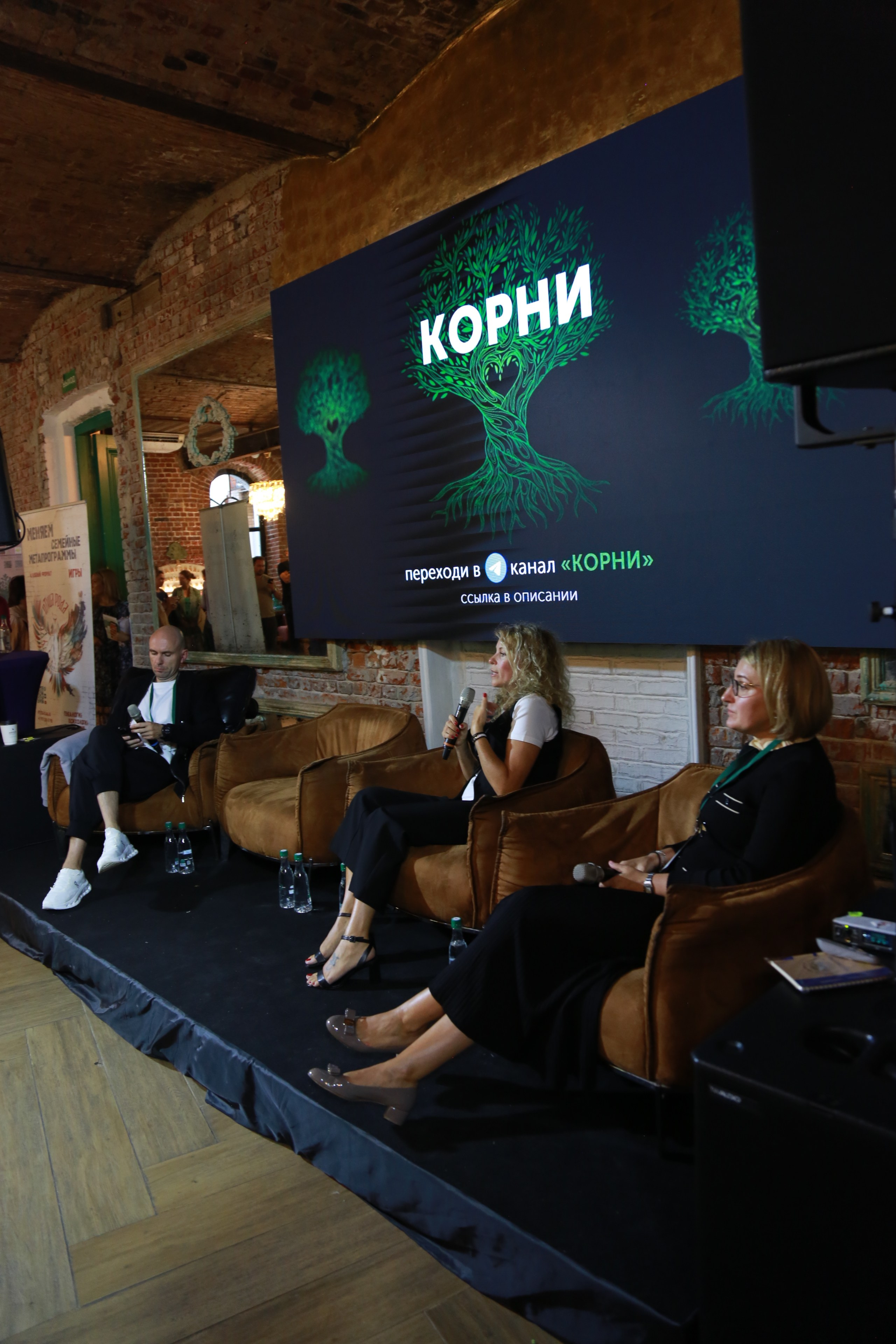 КОРНИ — форум. Профессиональный фотограф Надежда Антонова