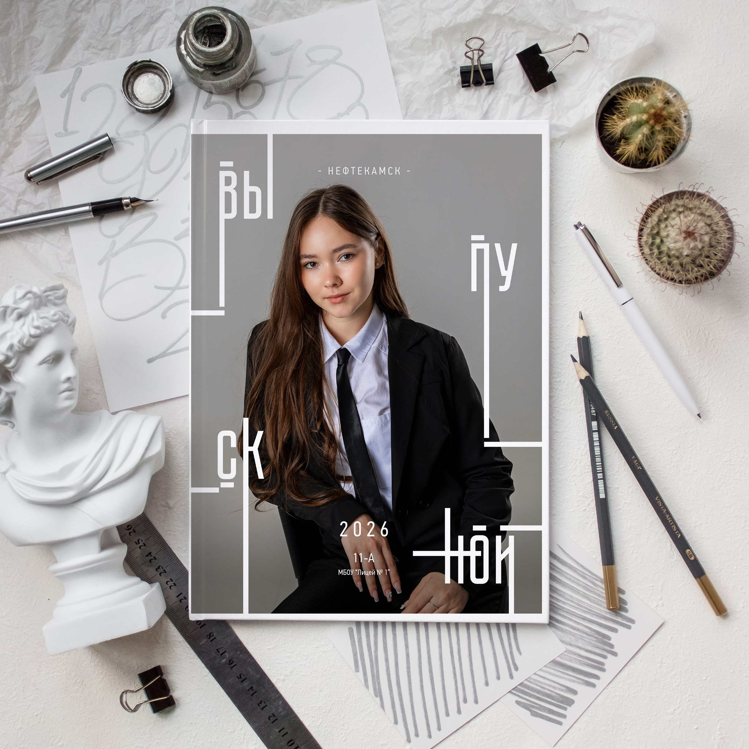 Оптимальный. Выпускные альбомы Нефтекамск