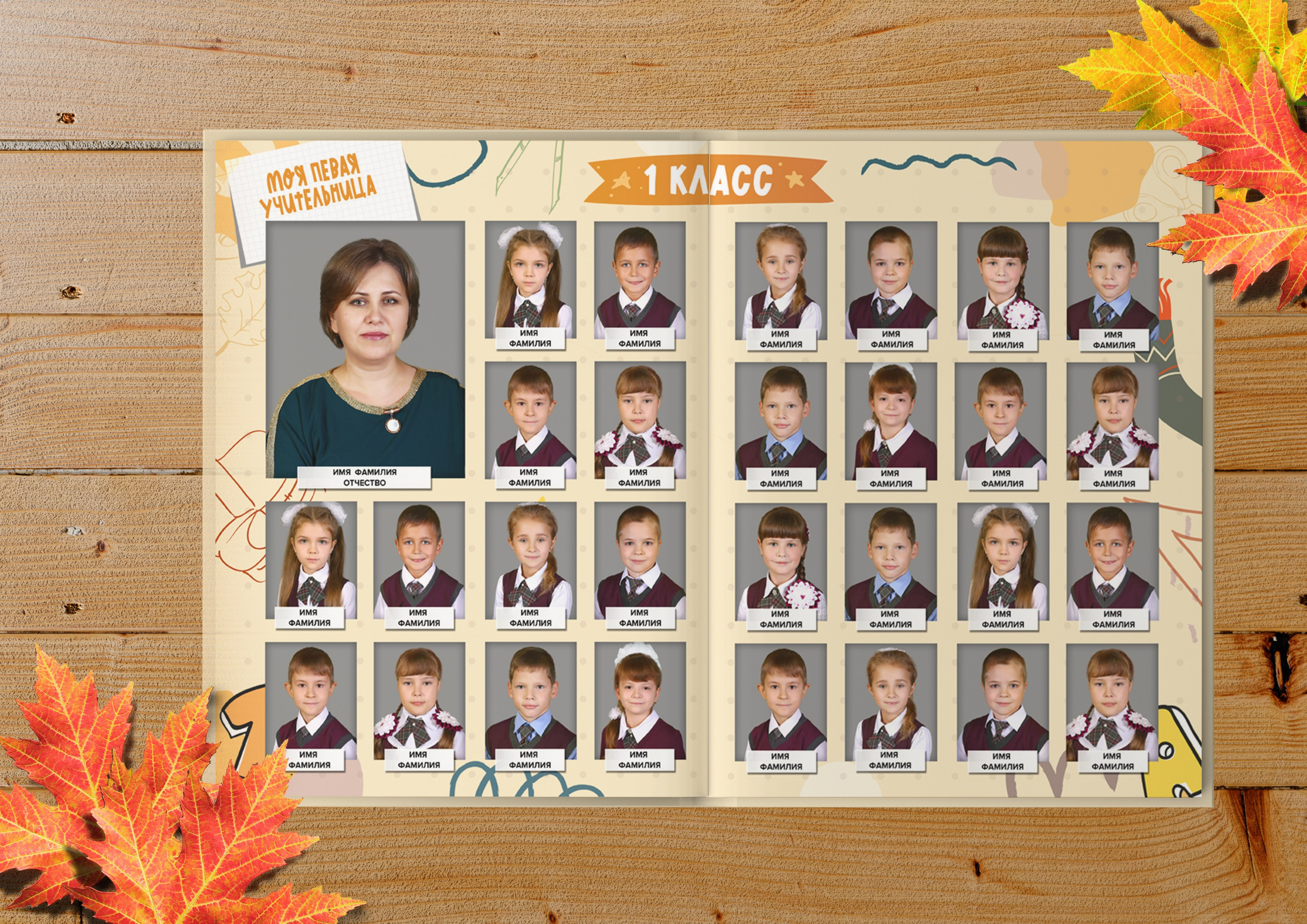 АВС книга школа. Николаева Виктория ваш фотограф в детский сад и школу