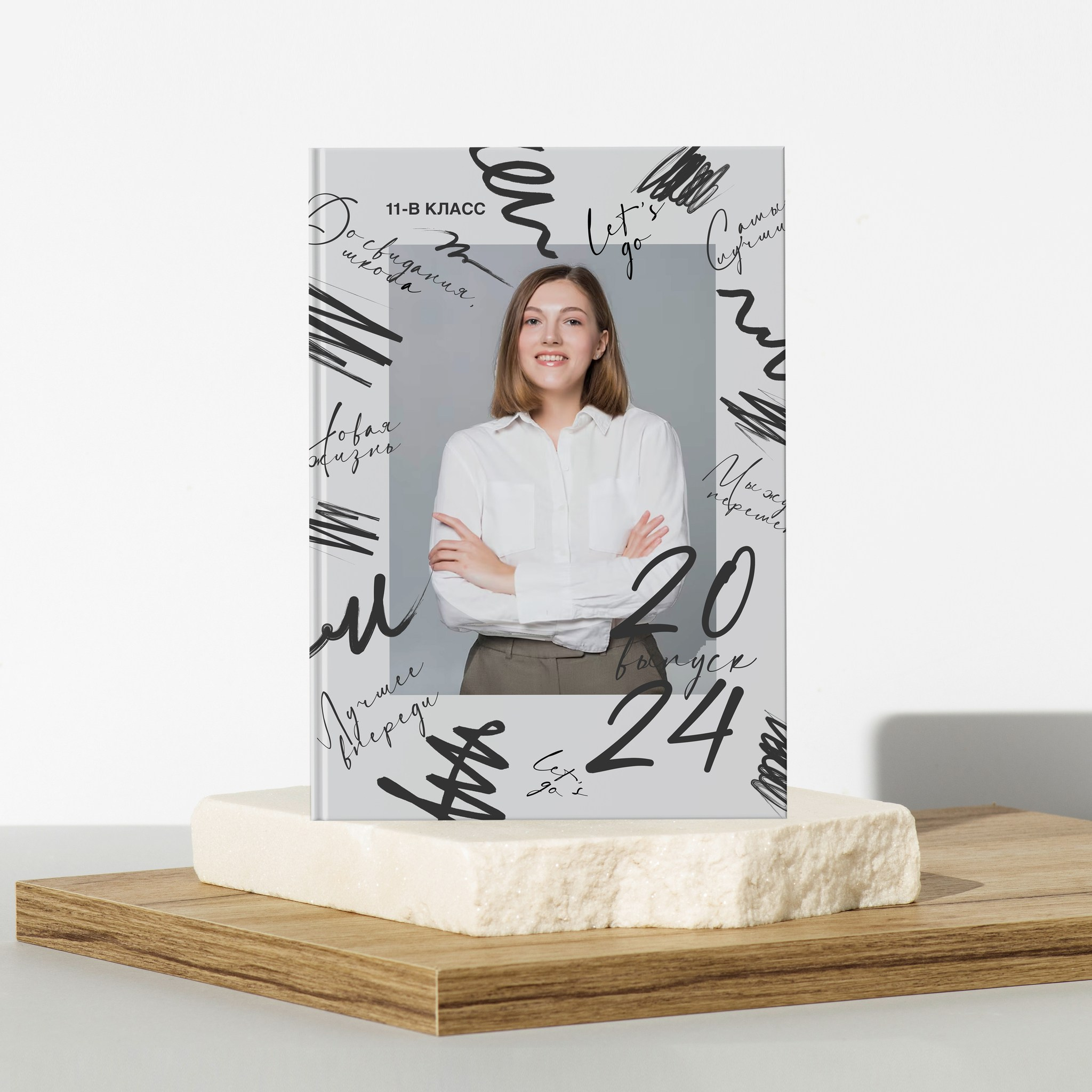 «Штрихи». Выпускные альбомы в Донецке и ДНР. Фотограф Донецк и ДНР