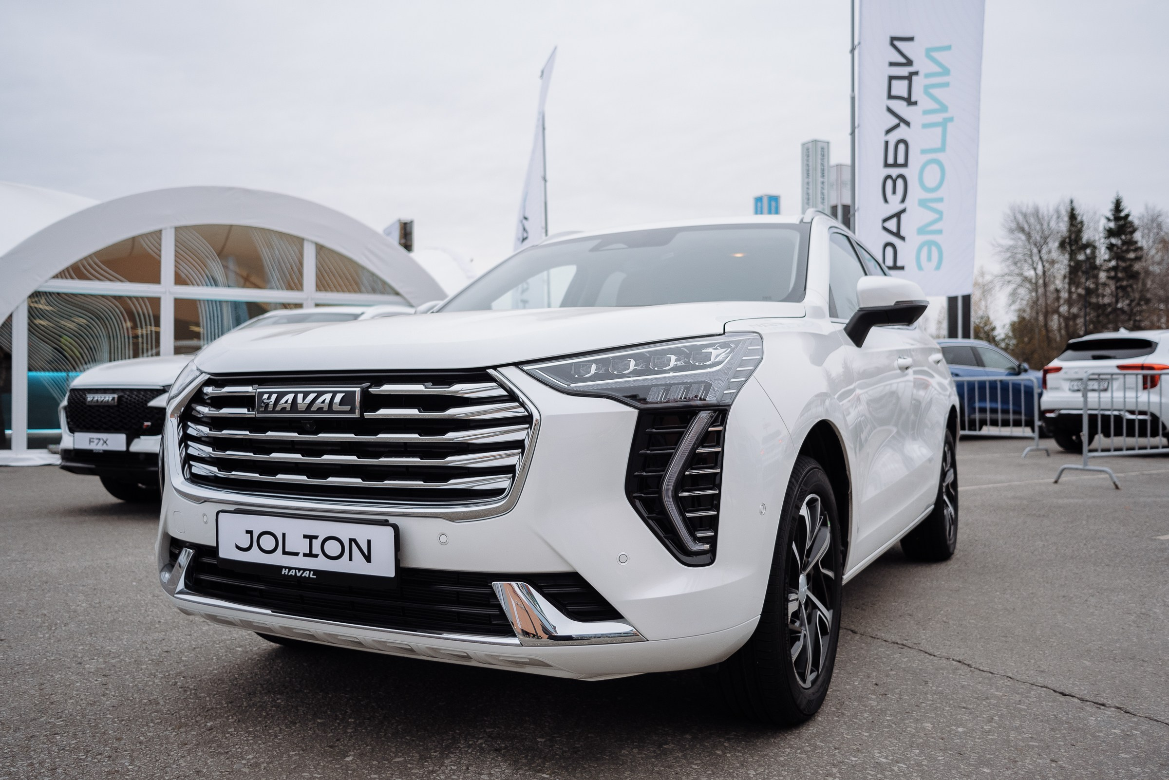 HAVAL ROAD SHOW. Репортажный фотограф Зуев Роман г. Челябинск