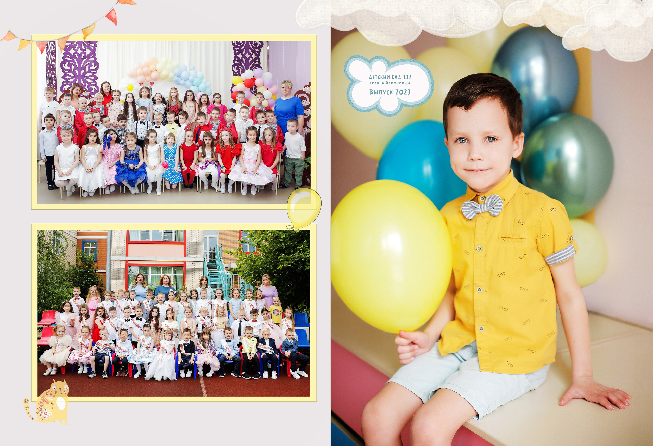 Классные выпускные альбомы Классфото Краснодар