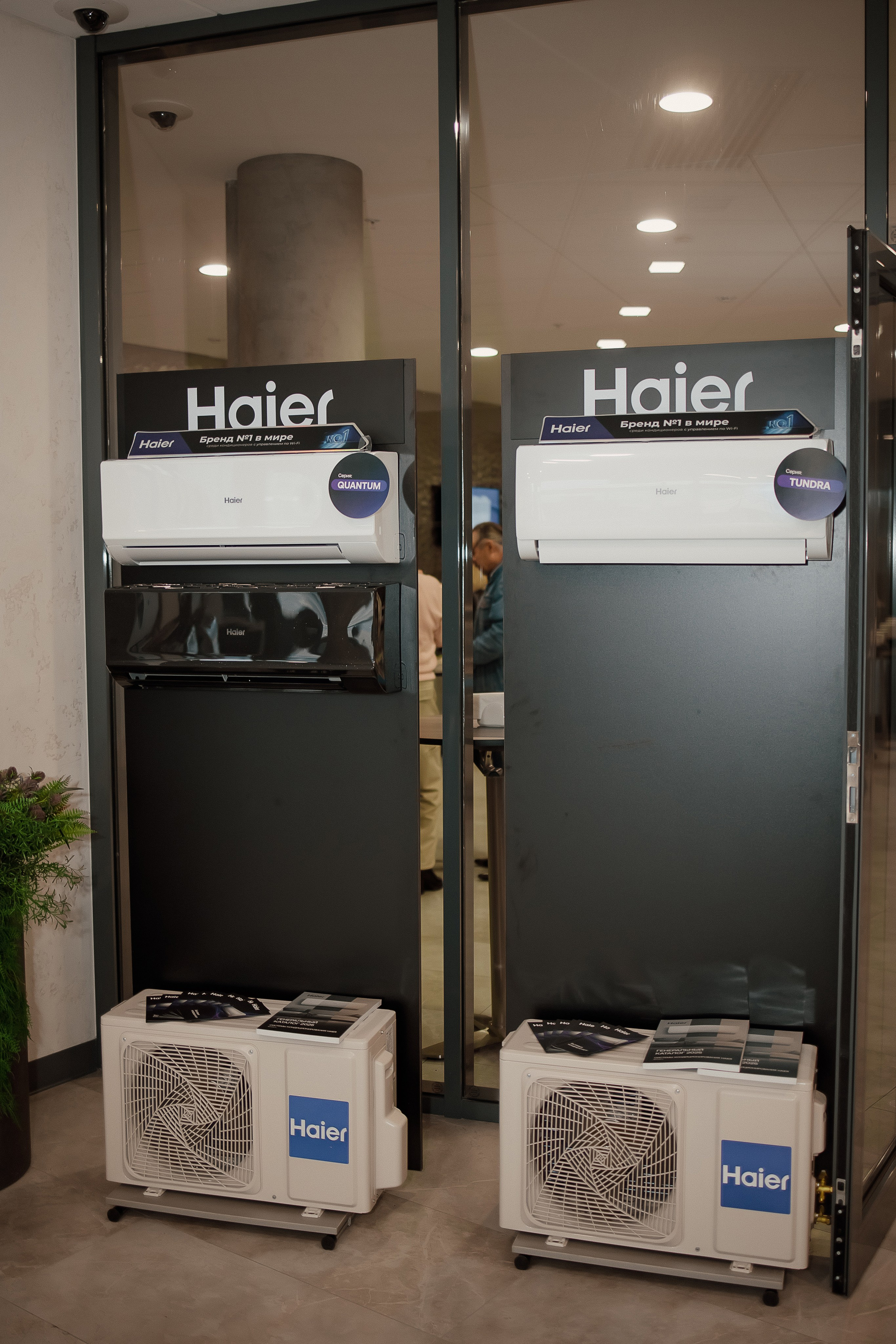Haier. Свадебный фотограф