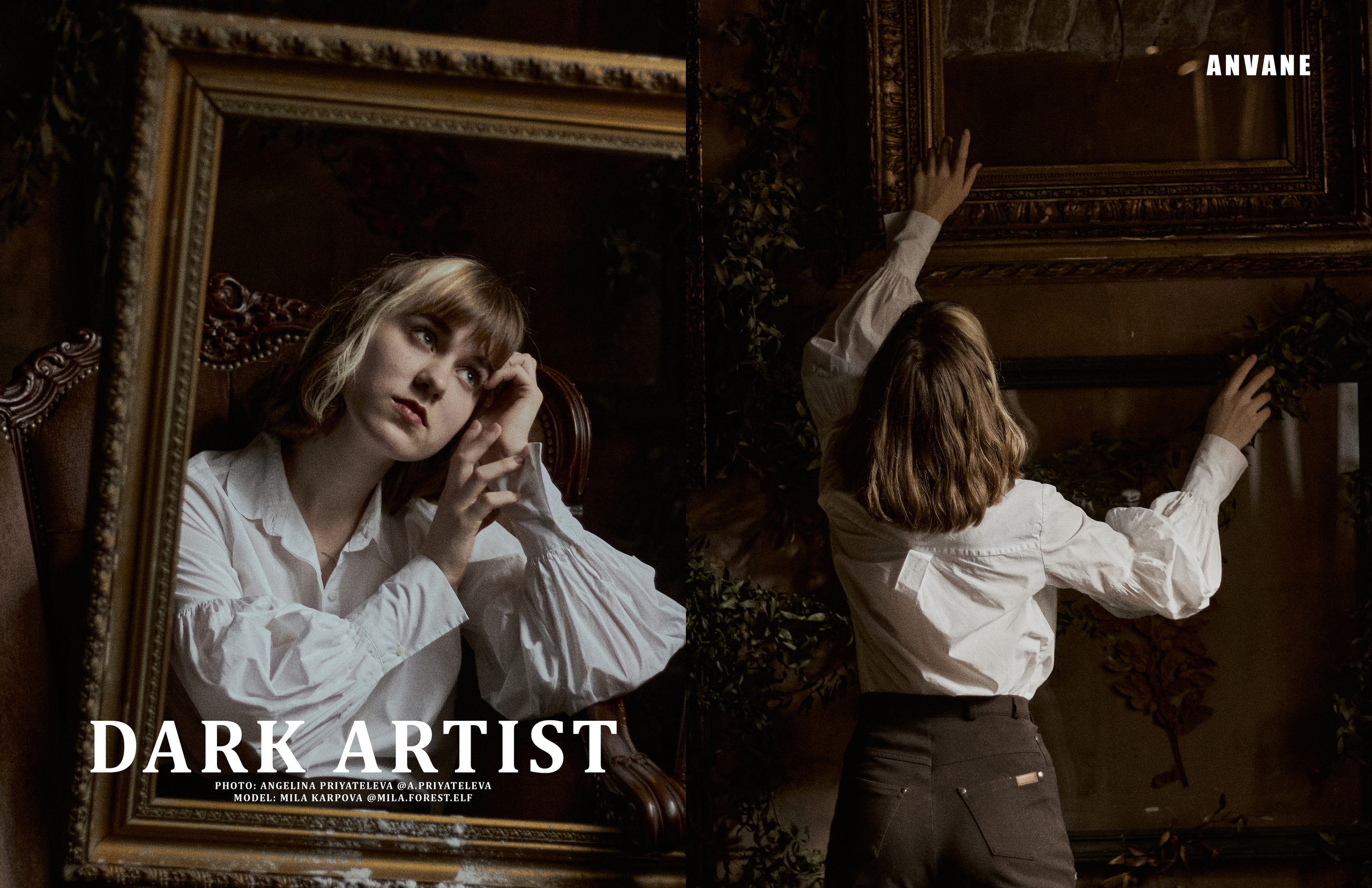 Anvane. January 2022. Фотограф лавстори Москва/МО Приятелева Ангелина