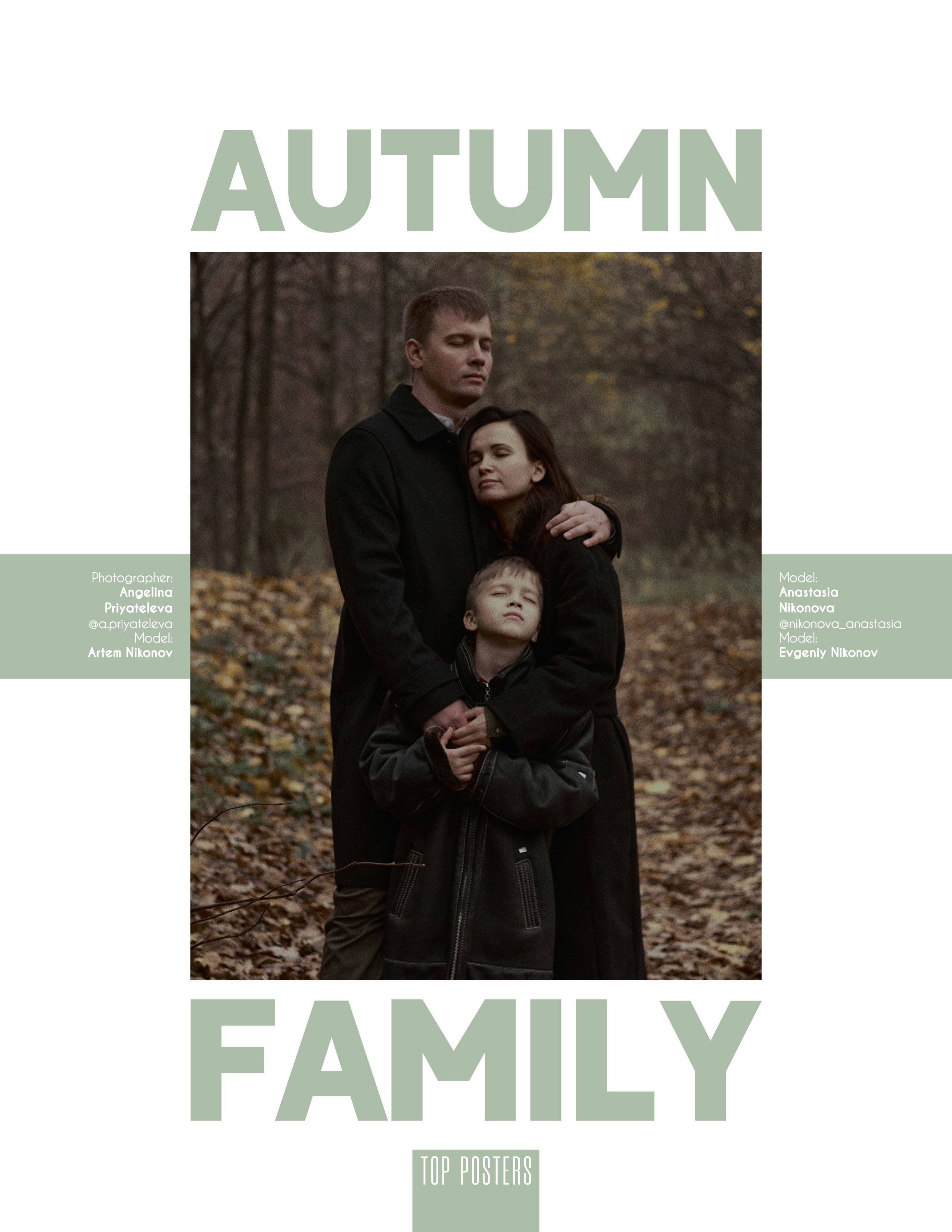 Top Posters. Autumn. Фотограф лавстори Москва/МО Приятелева Ангелина