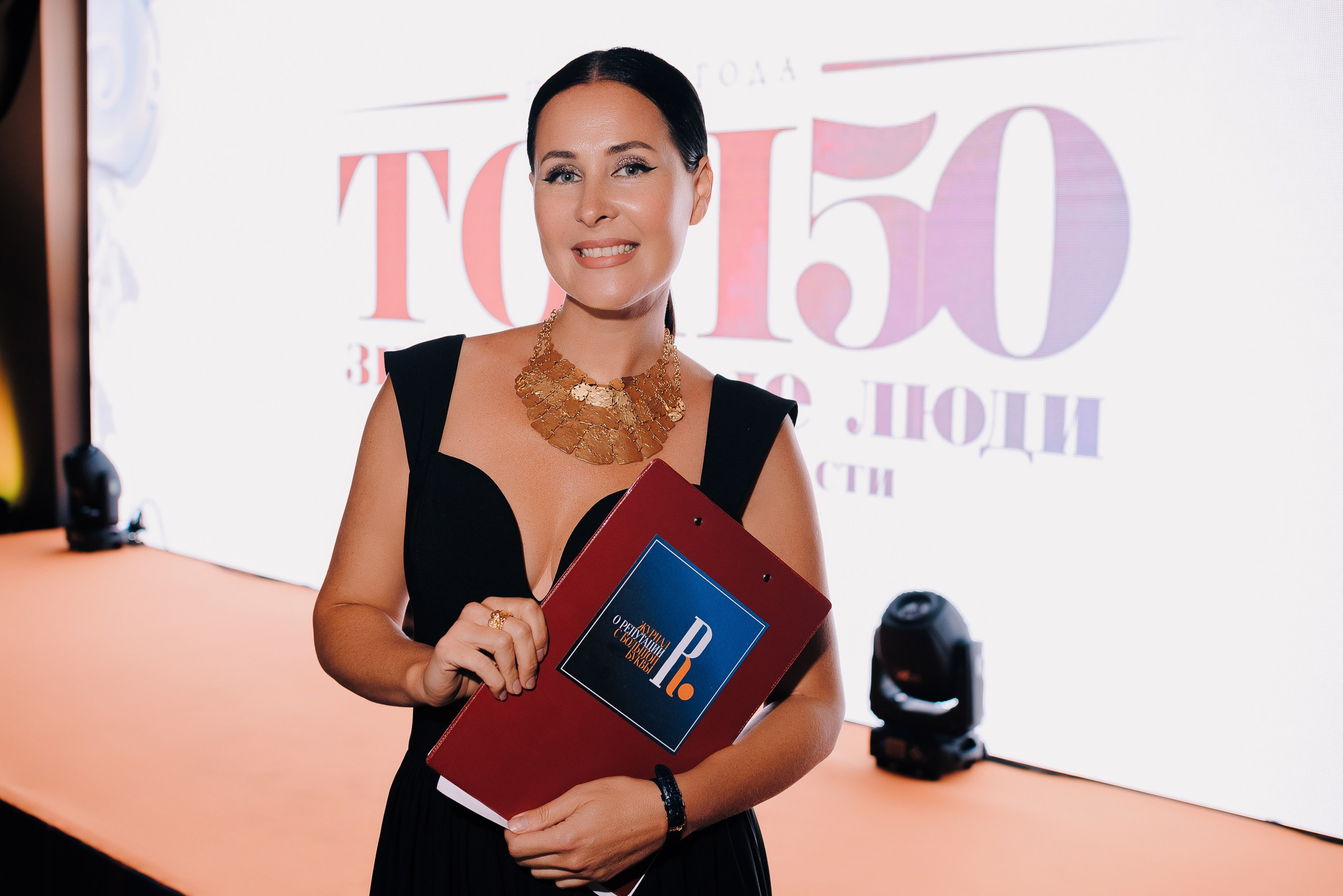 ПРЕМИЯ ТОП-50 ЗНАМЕНИТЫЕ ЛЮДИ ЧЕЛЯБИНСКОЙ ОБЛАСТИ. Репортажный фотограф Зуев Роман г. Челябинск