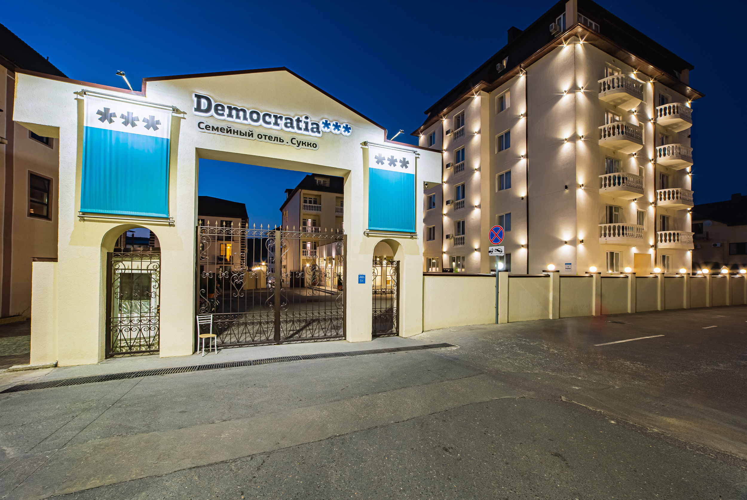 Renatphoto-Фотосъёмка экстерьера и интерьера. Профессиональная фотосъёмка интерьеров, предметная фотосессия еды для меню г. Анапа