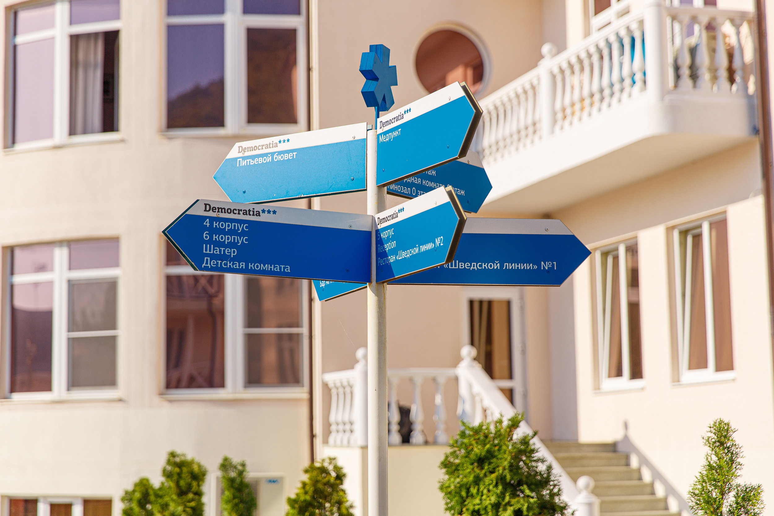 Renatphoto-Фотосъёмка экстерьера и интерьера. Профессиональная фотосъёмка интерьеров, предметная фотосессия еды для меню г. Анапа