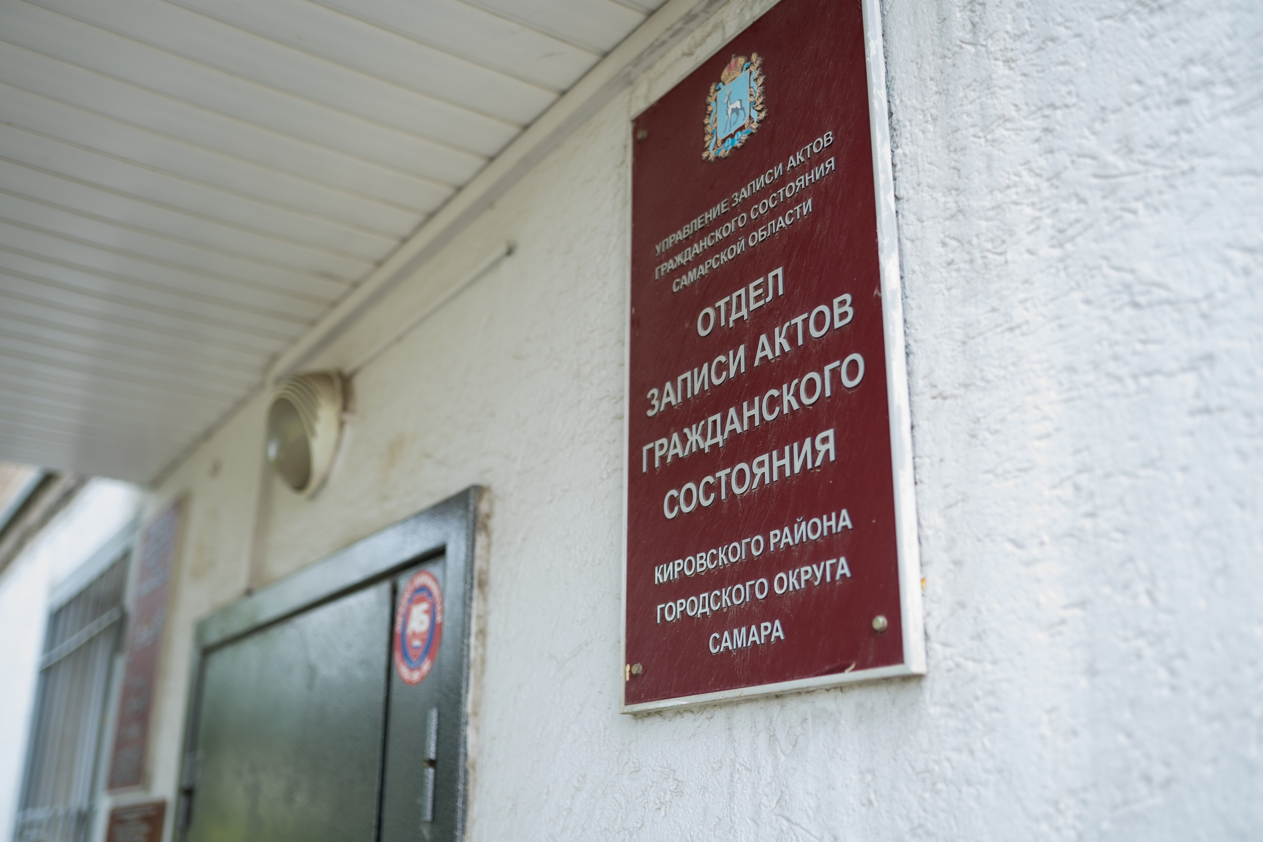 Андрей и Анастасия. Фотограф в Самаре Иван Булатов