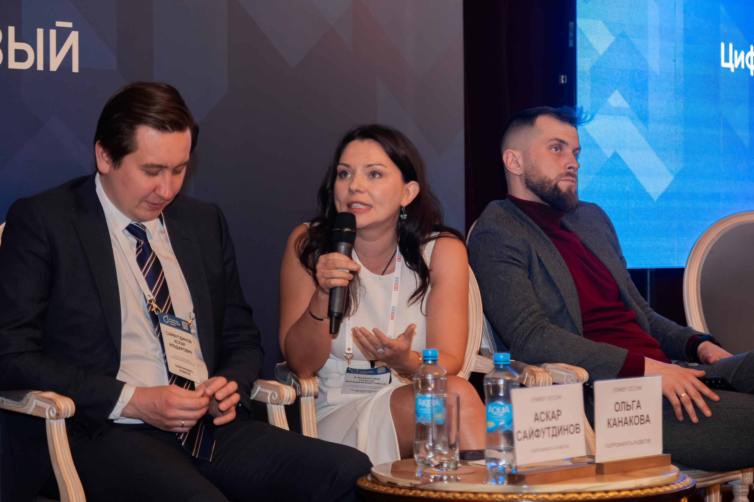 Нефтегазовый Саммит. Фотограф в Санкт-Петербурге Чумаков Семен