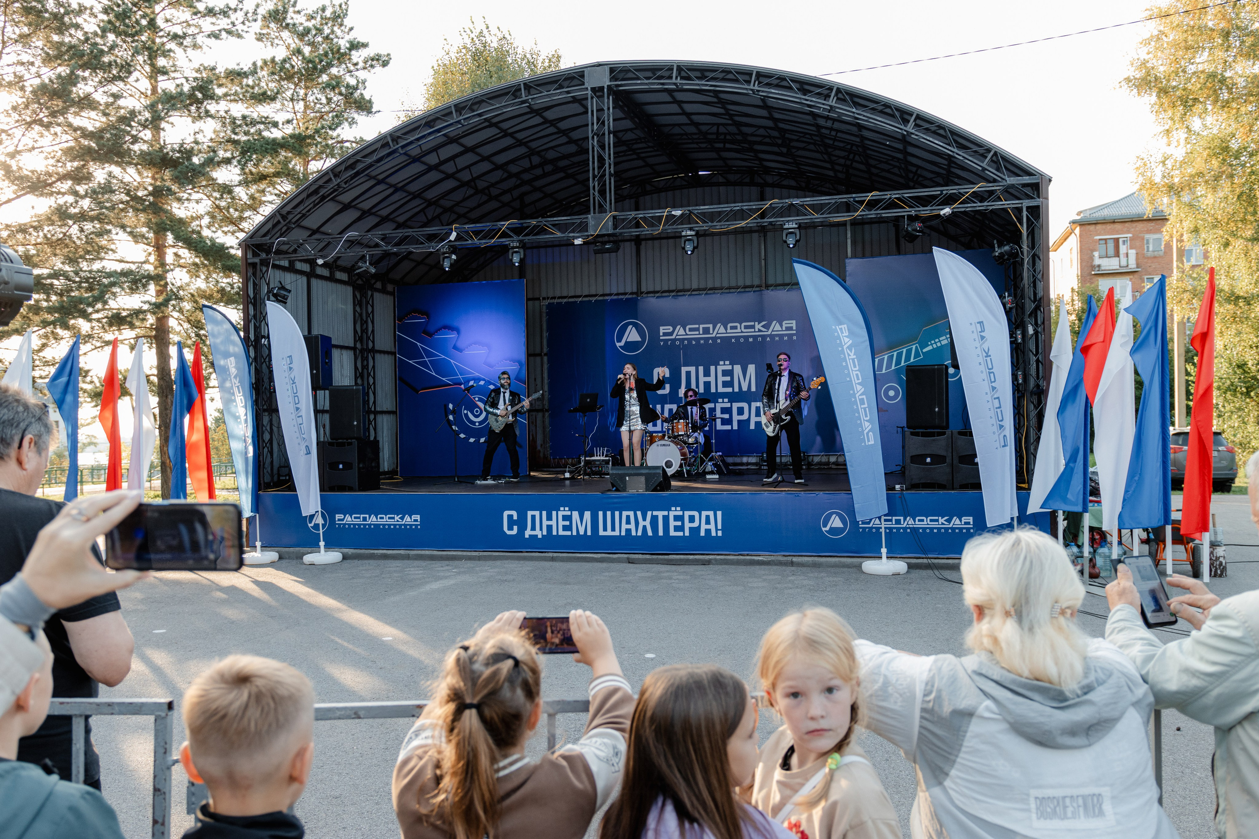 День шахтёра — Распадская