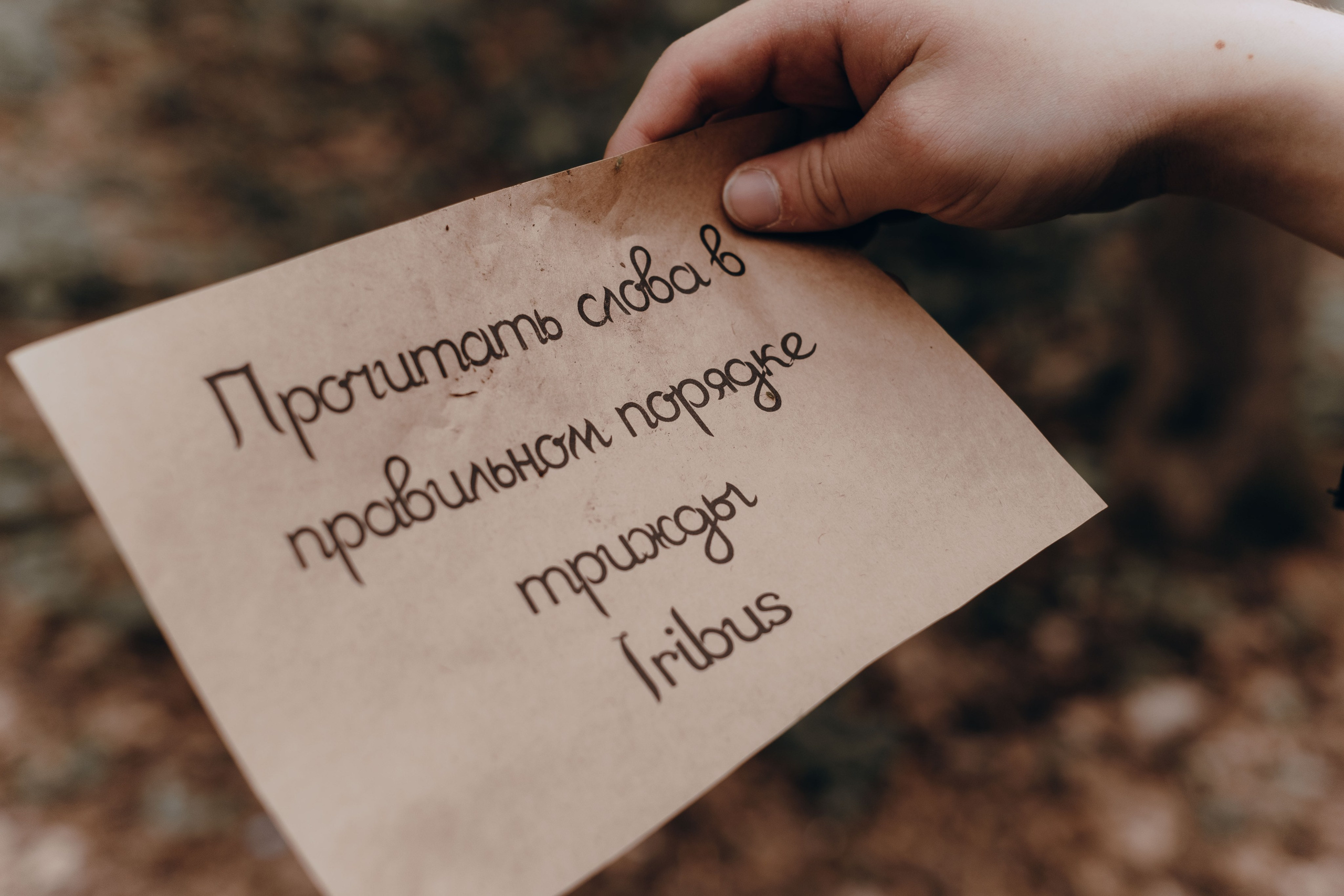 Revolution: Draubergbrand. Фотограф Аннё| Москва