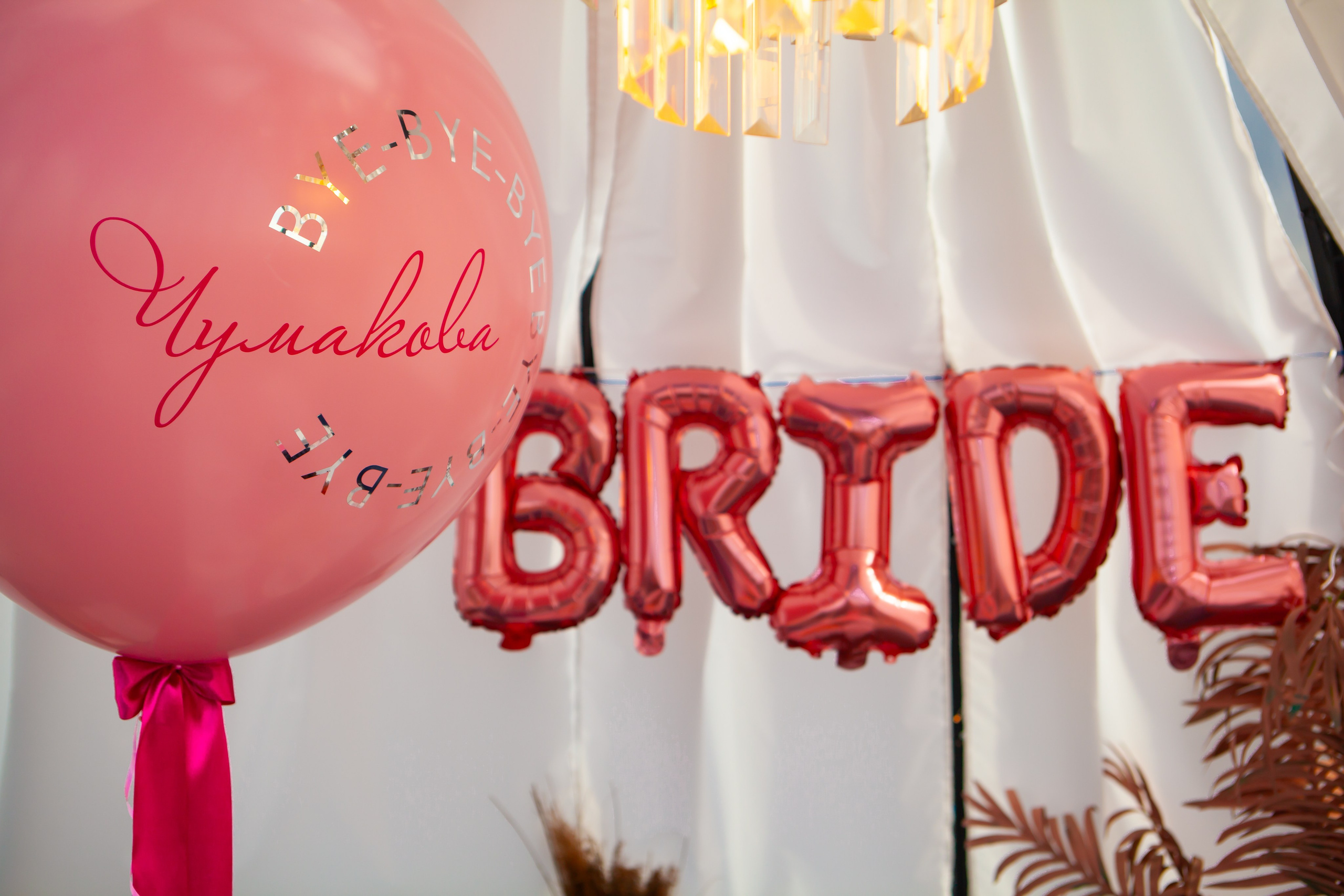 Девичник. Репортажный Фотограф в Санкт-Петербурге Светлана Мосиенко