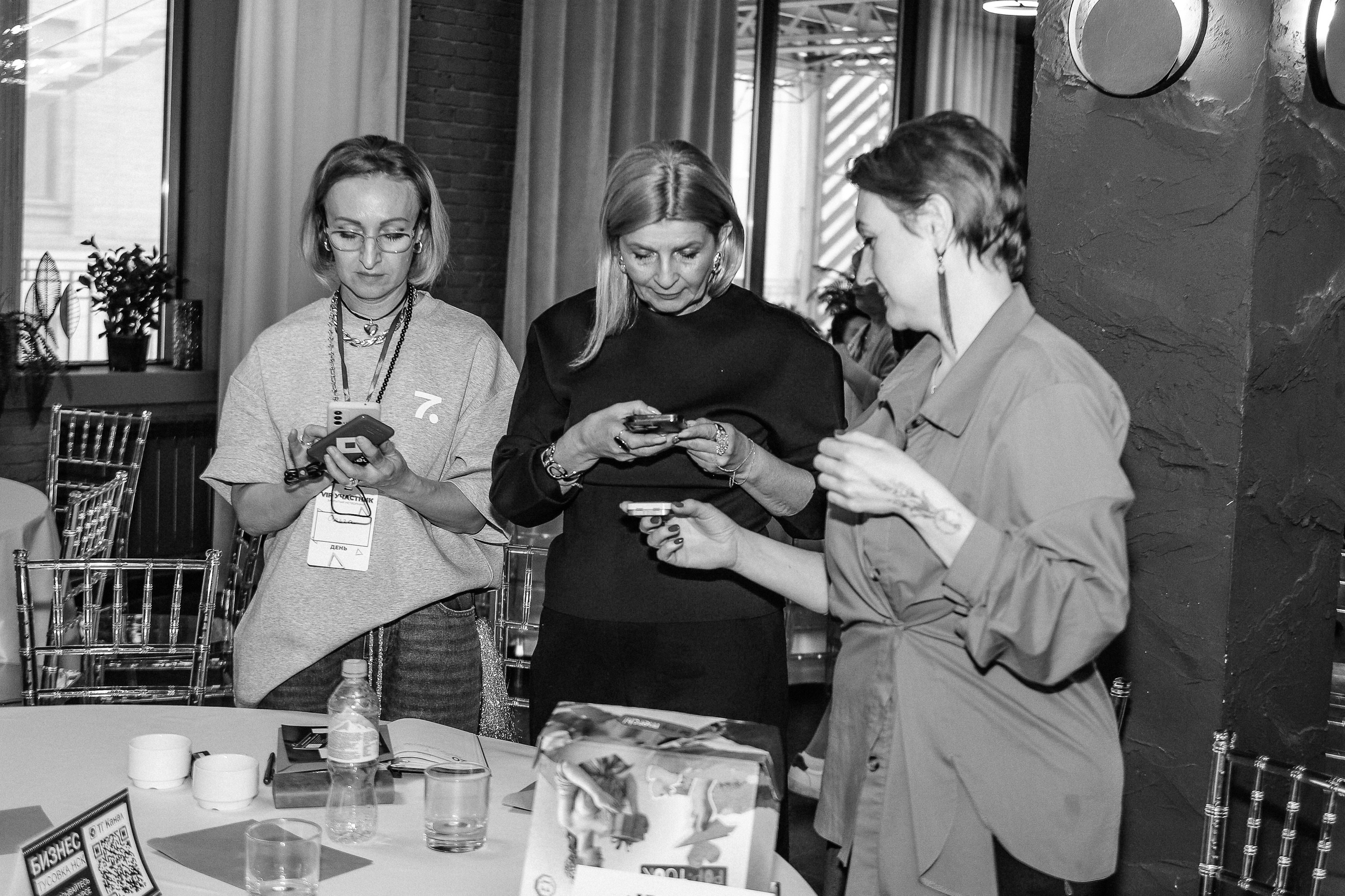 Нетворкинг. Фотограф Юлия Мальцева