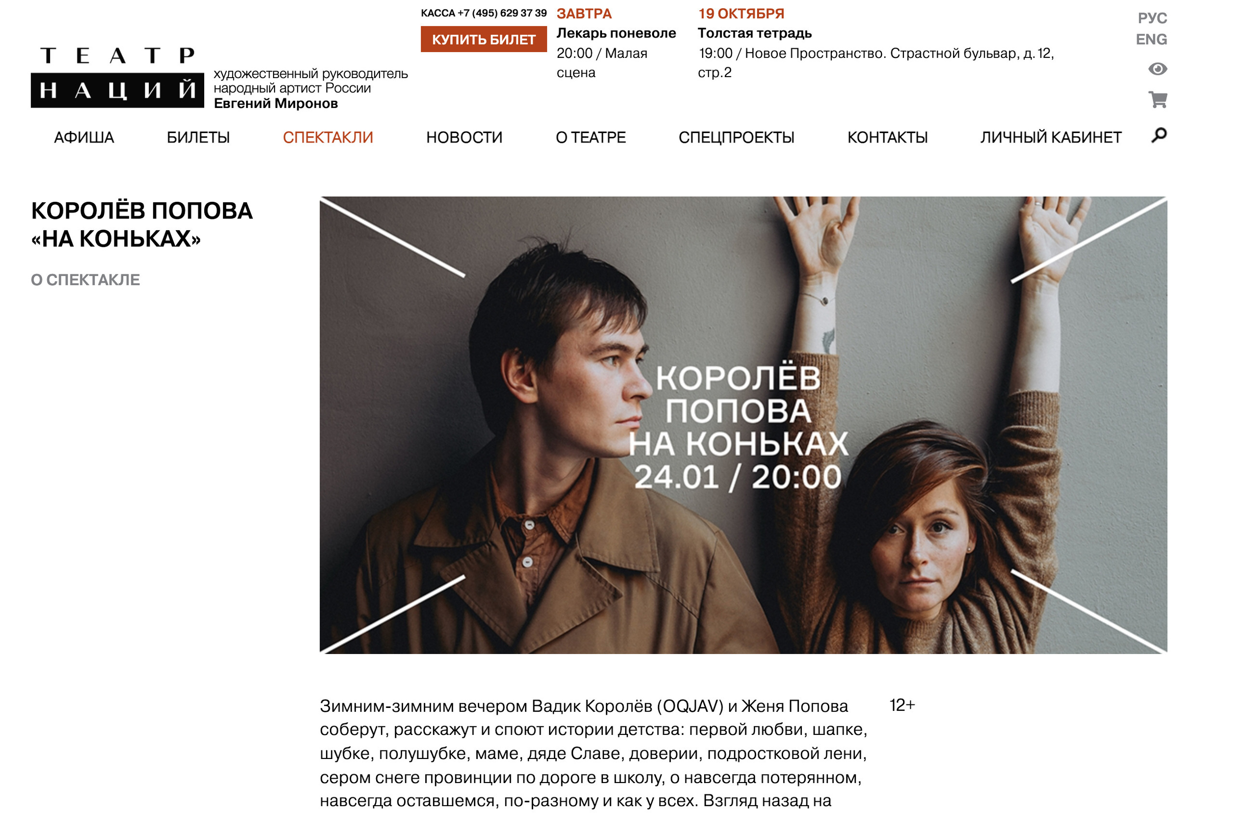 ПУБЛИКАЦИИ. Портретный фотограф в Москве Слава Новиков