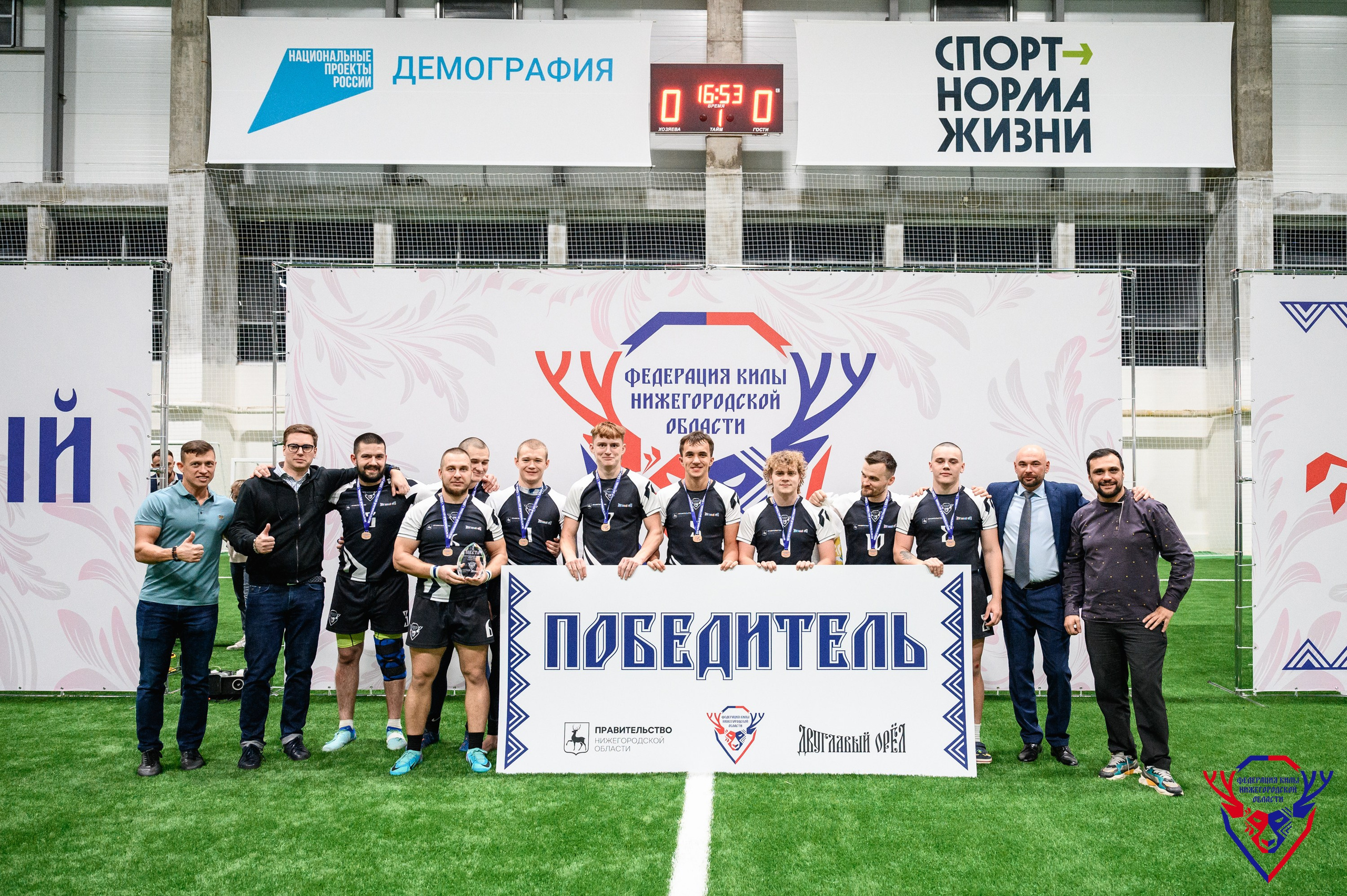 Межрегиональный фестиваль «Кила-Сила». Фотограф Захваткин Роман