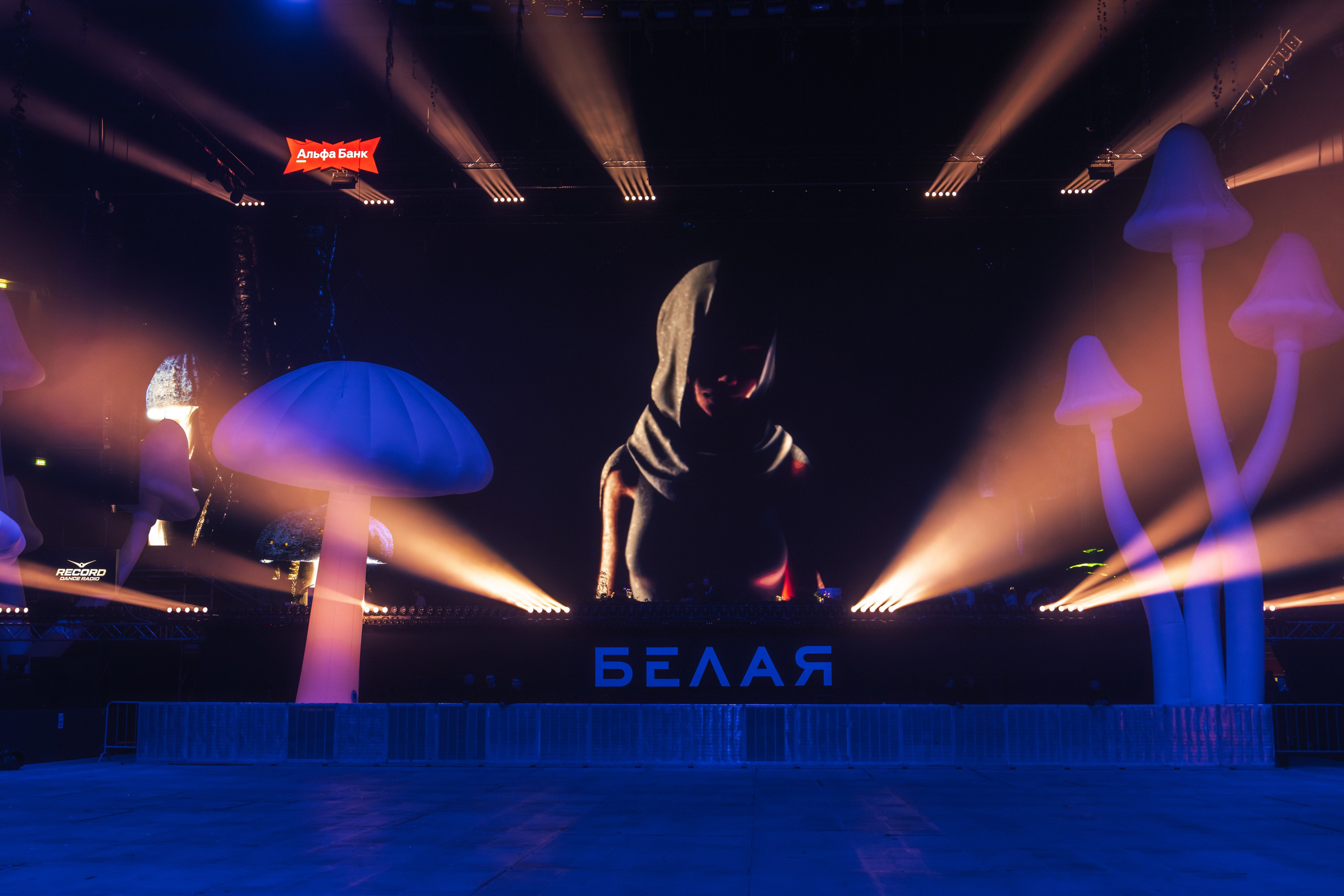 БЕЛАЯ 2025. Святослав Буньков | фотограф