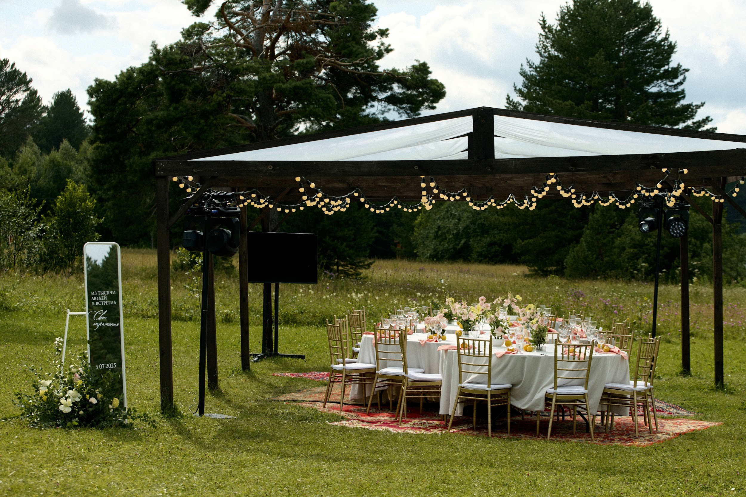 Maxim & Margarita. Event агентство PAPRIKA в Екатеринбурге