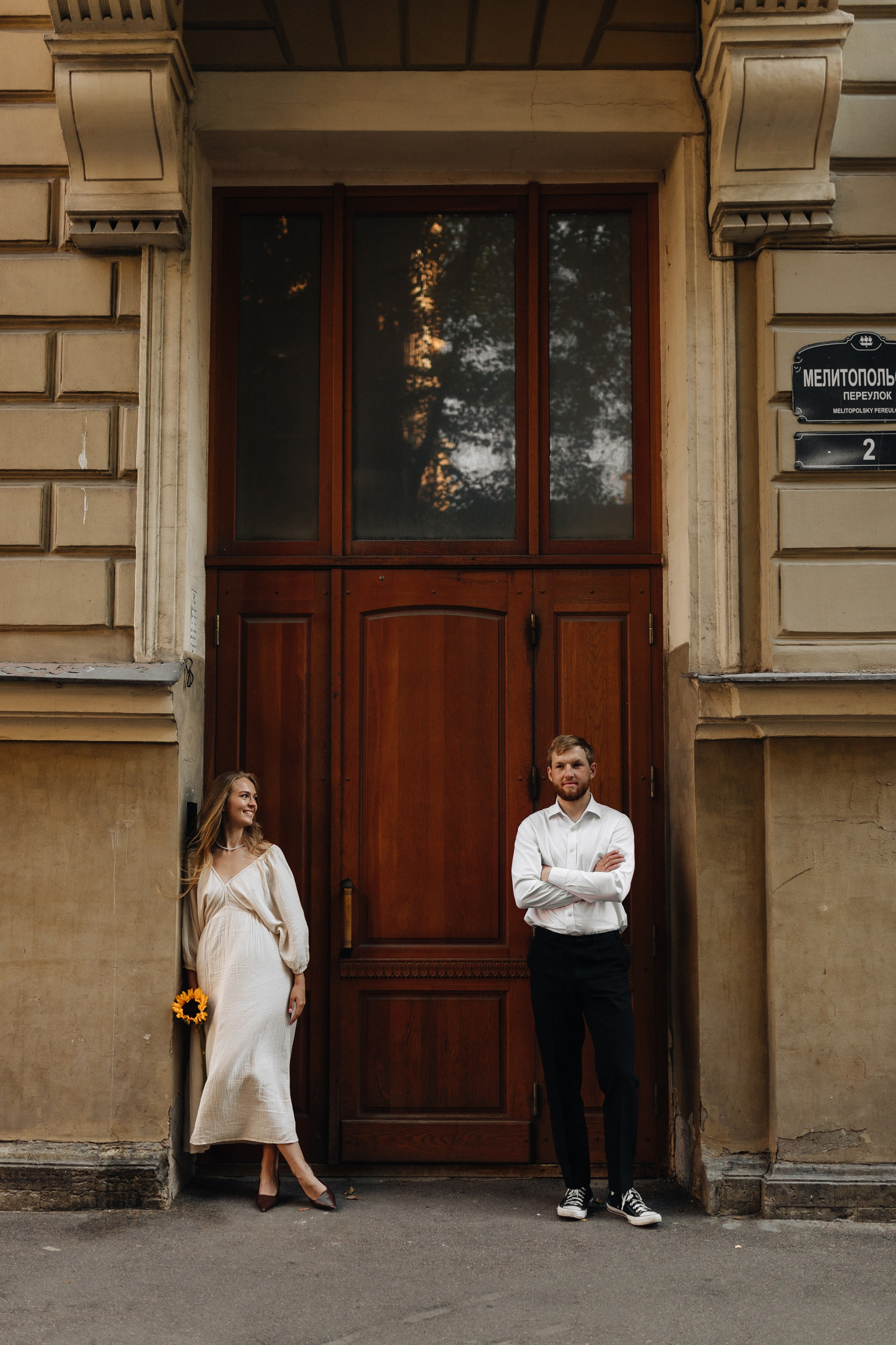 Юля & Тимофей. Главная