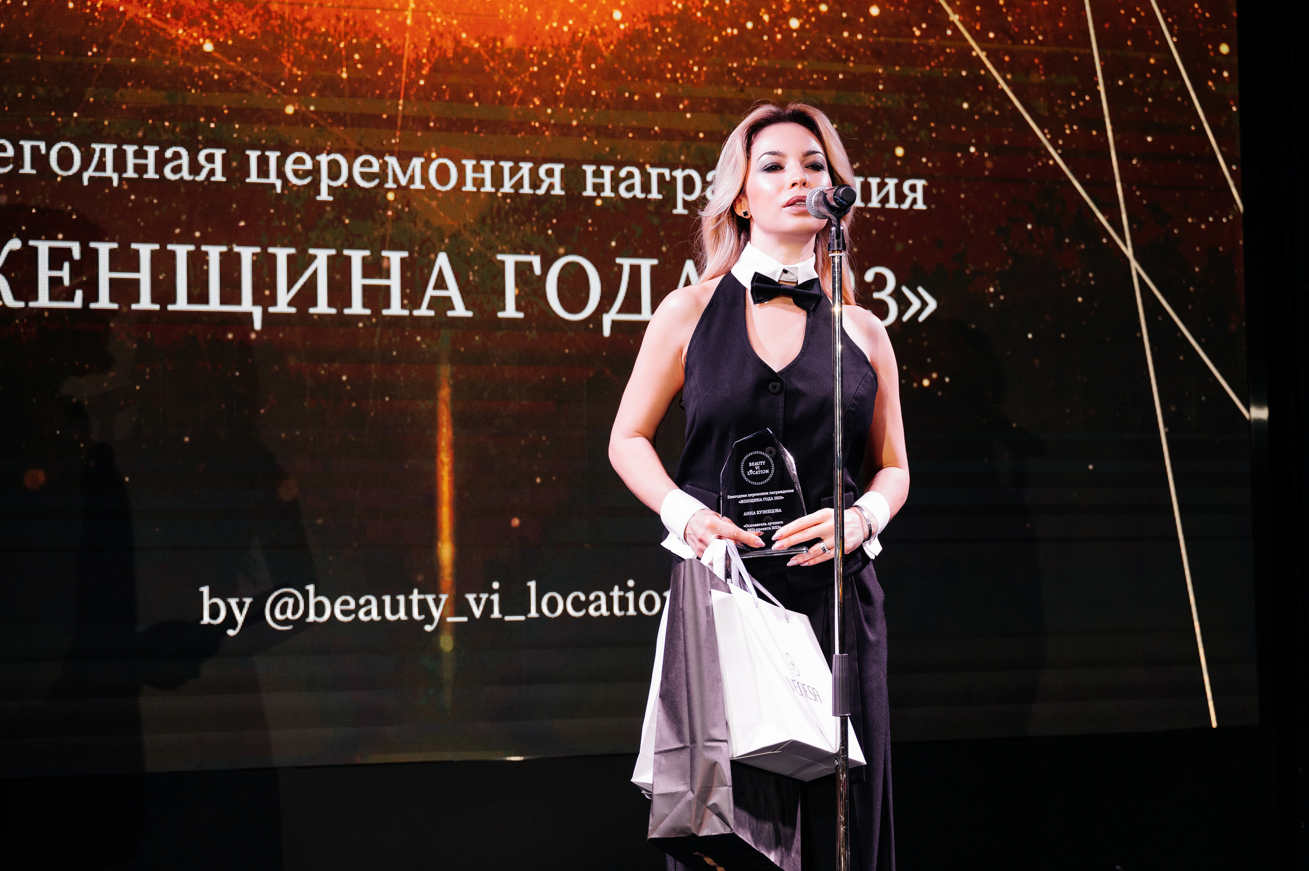 II Ежегодная церемония награждения Женщина Года 2023. Wedding photographer in Moscow and around the world Andrey Medvednikov