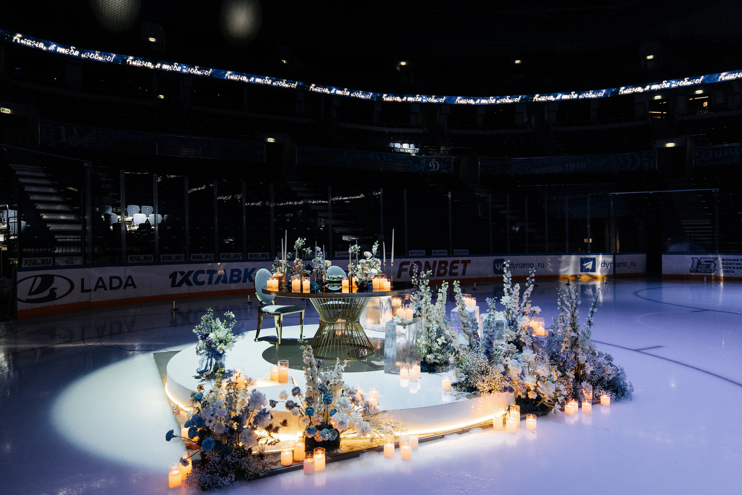 Предложение. Песнь льда и пламени. Свадебный фотограф в Москве и по всему Миру Андрей Медведников