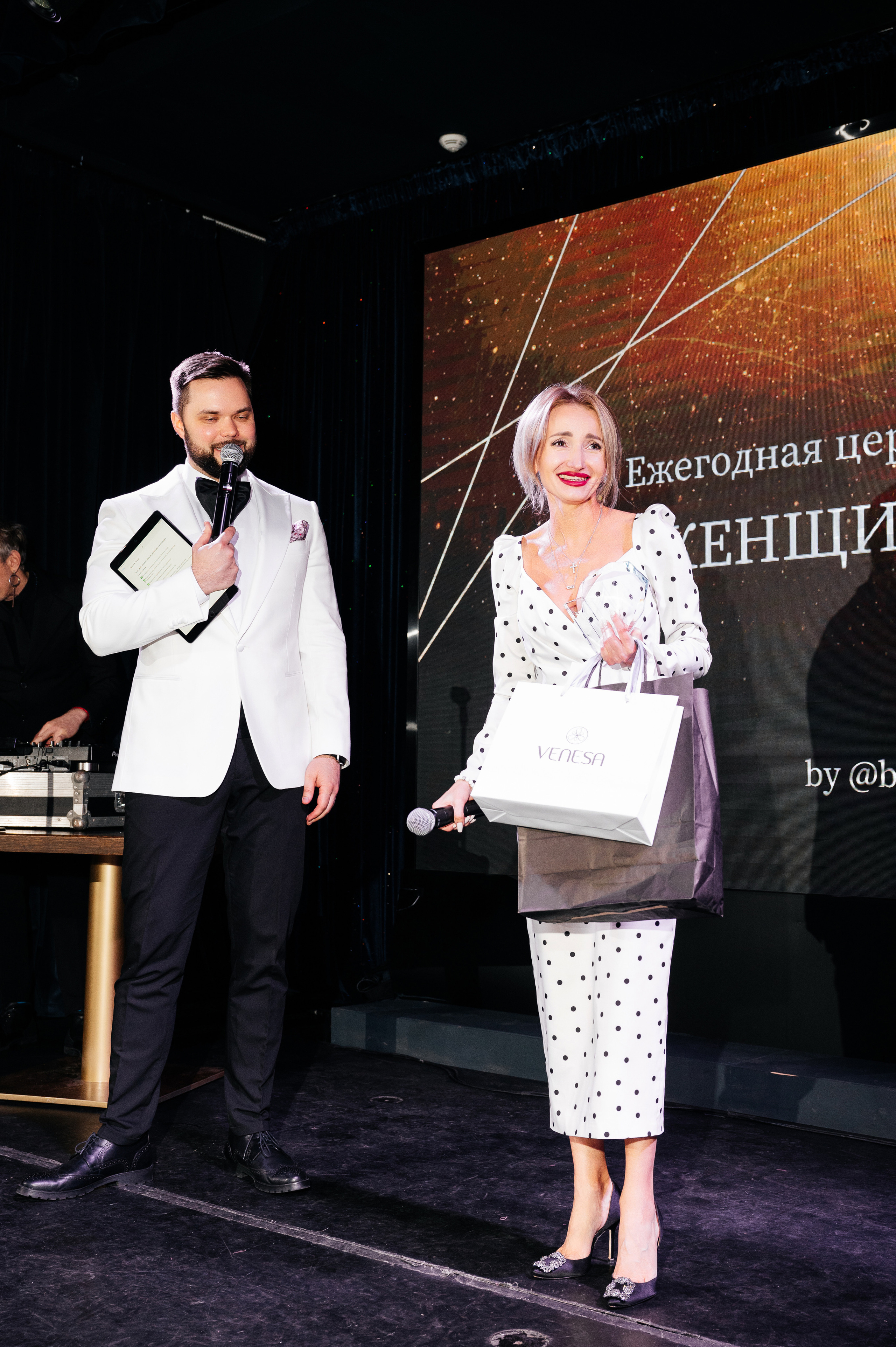 II Ежегодная церемония награждения Женщина Года 2023. Wedding photographer in Moscow and around the world Andrey Medvednikov