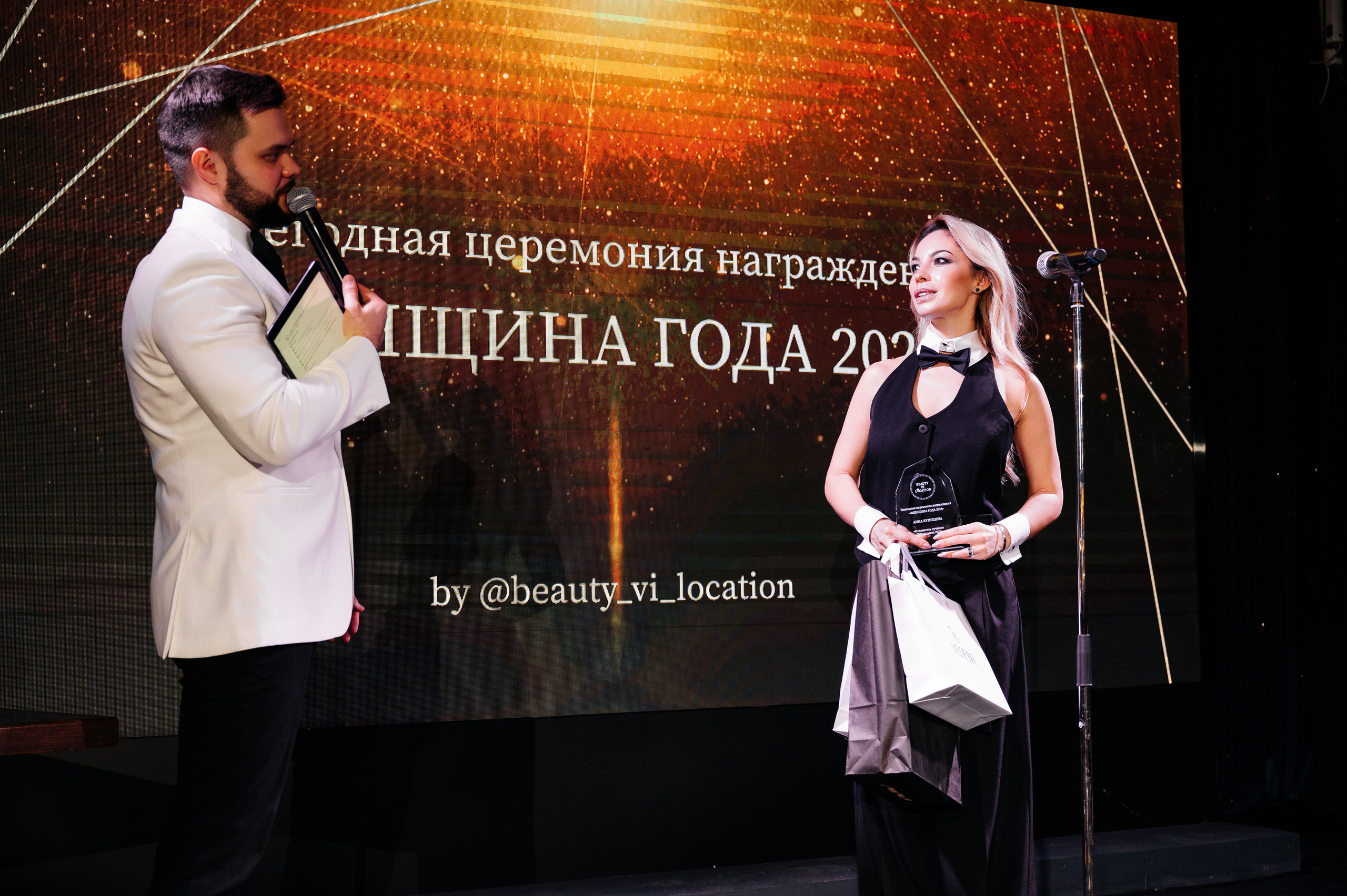 II Ежегодная церемония награждения Женщина Года 2023. Wedding photographer in Moscow and around the world Andrey Medvednikov