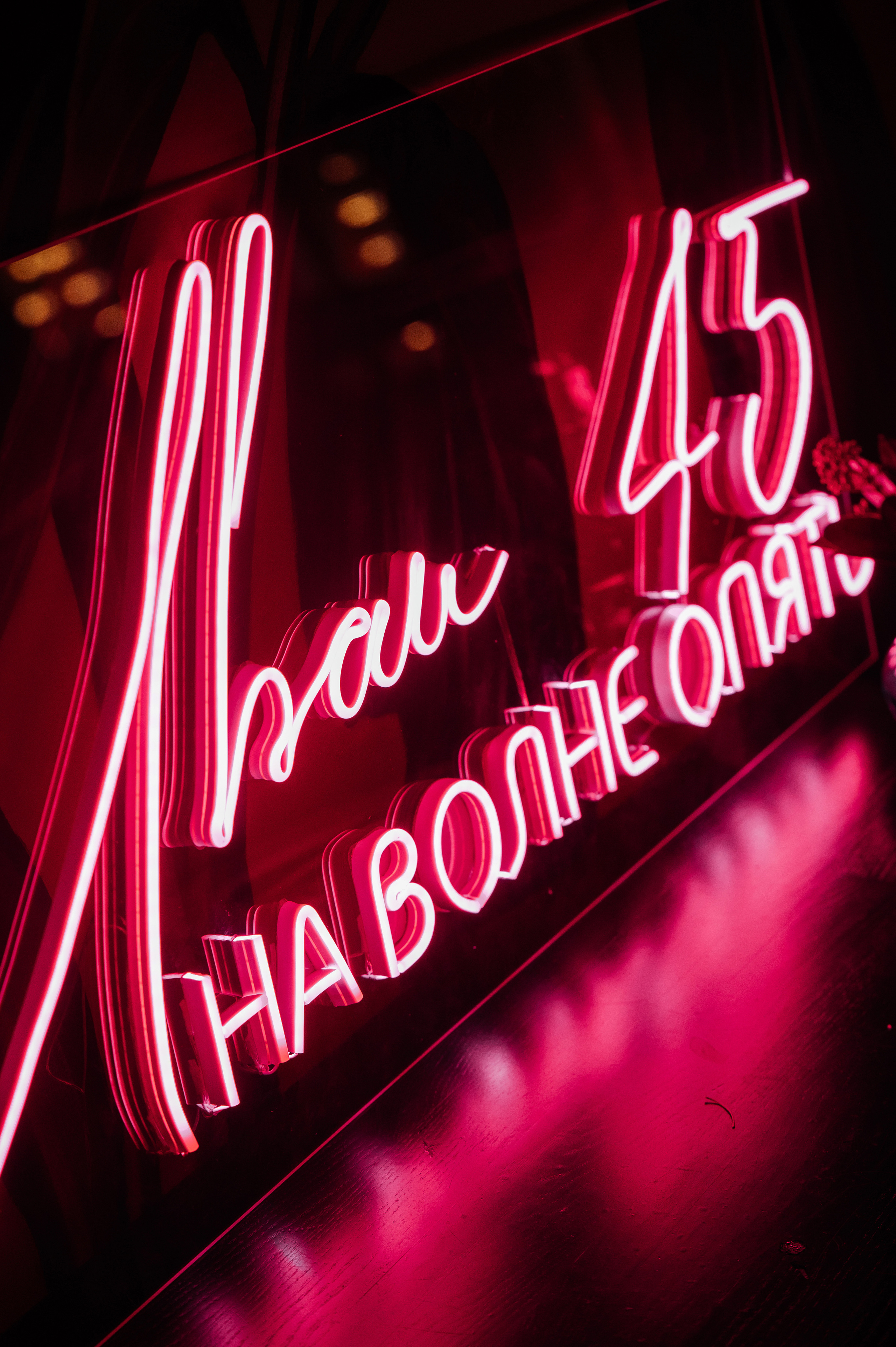 День Рождения Ивана. Wedding photographer in Moscow and around the world Andrey Medvednikov