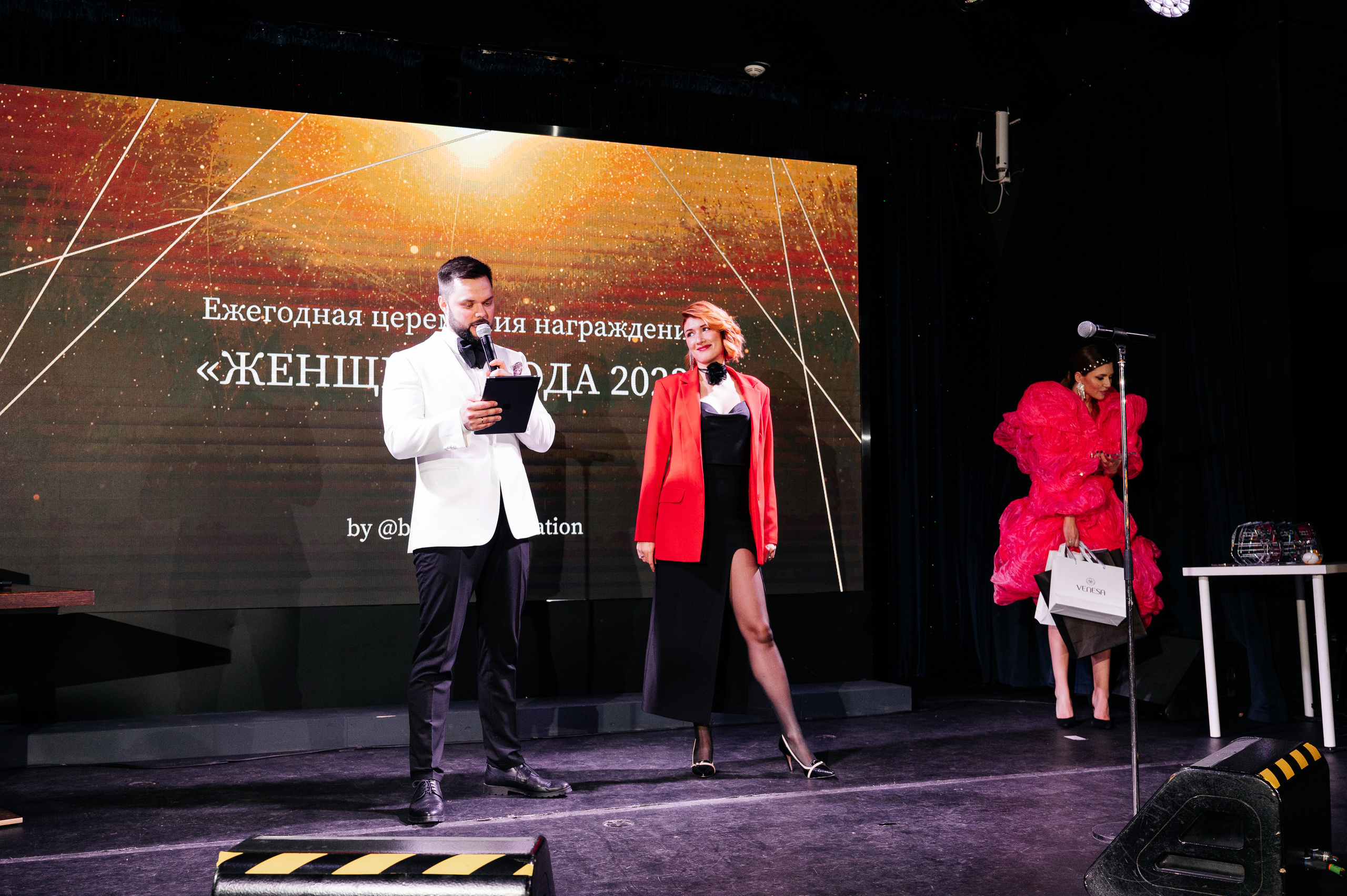 II Ежегодная церемония награждения Женщина Года 2023. Wedding photographer in Moscow and around the world Andrey Medvednikov
