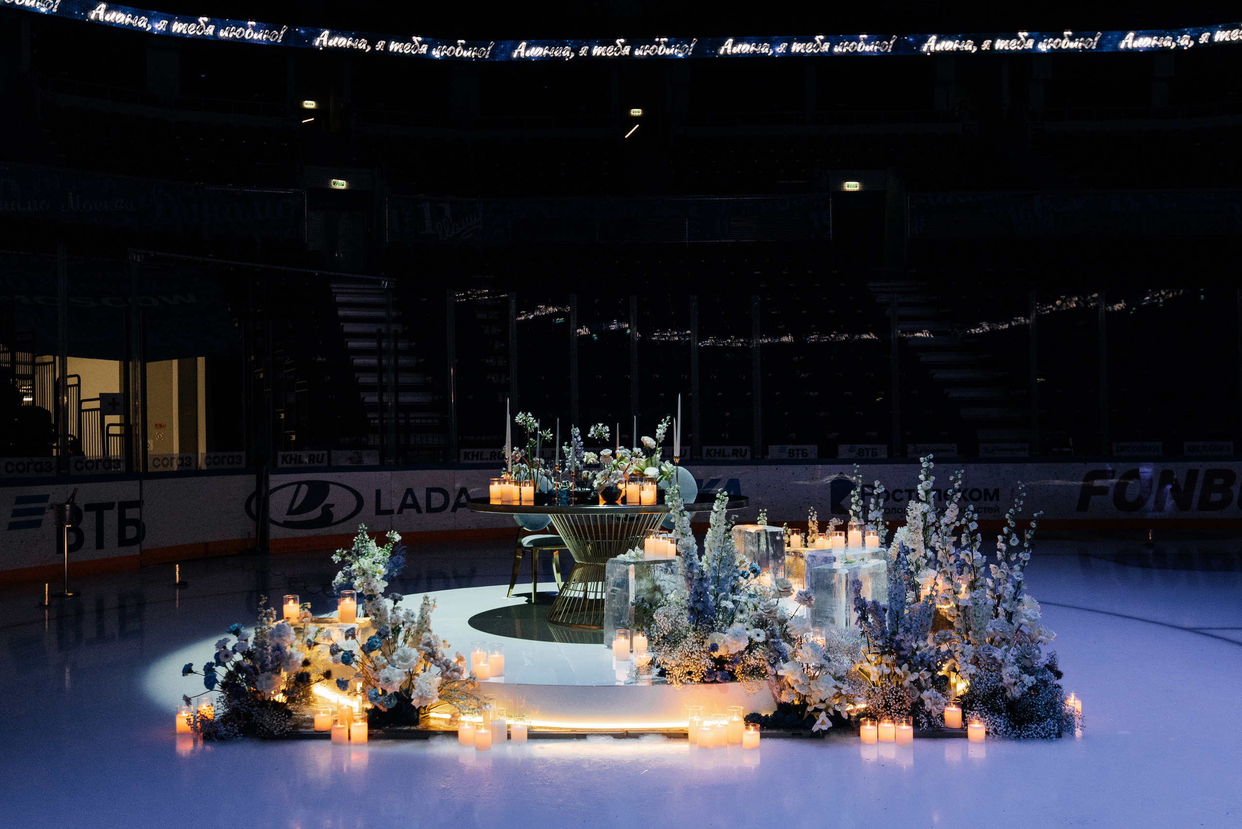 Предложение. Песнь льда и пламени. Свадебный фотограф в Москве и по всему Миру Андрей Медведников