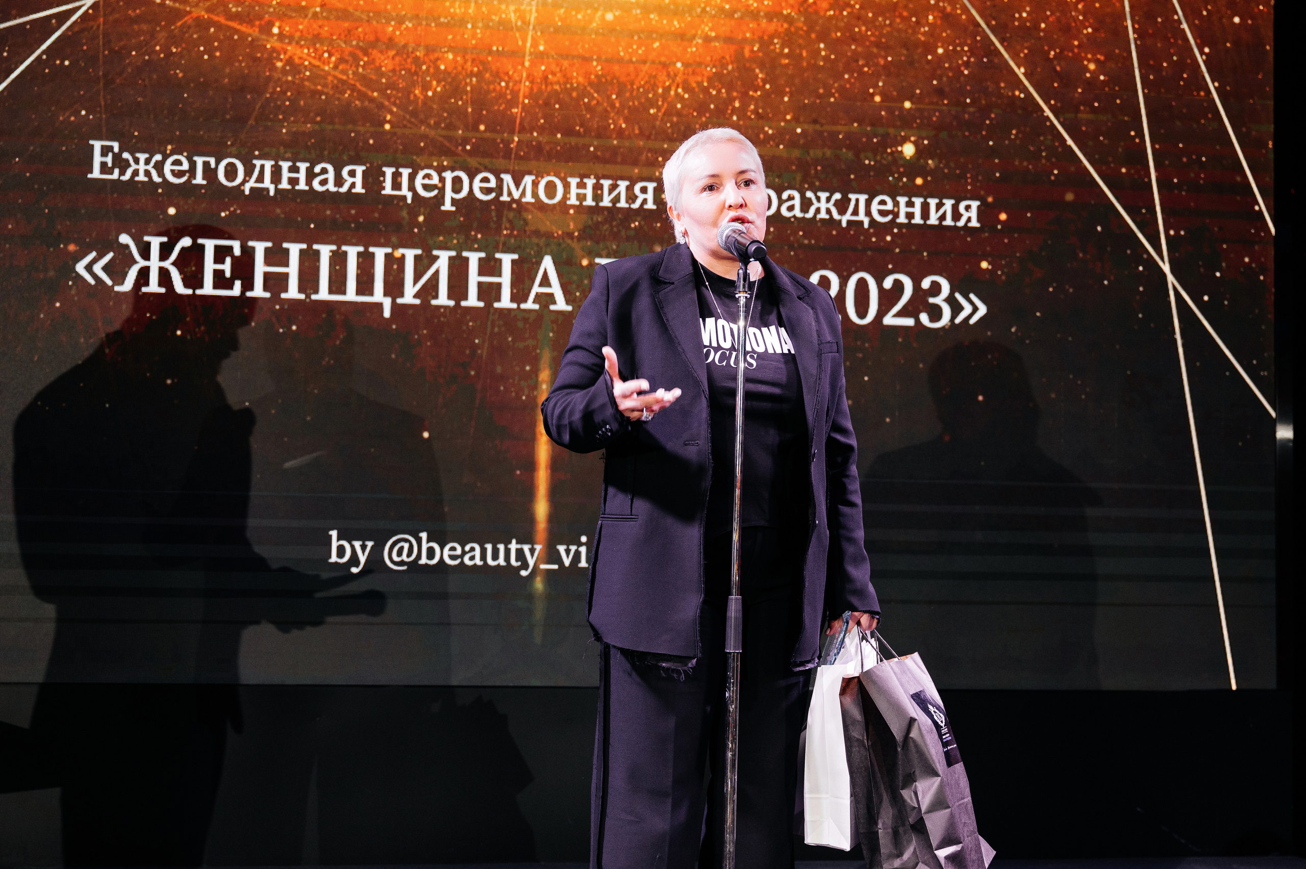 II Ежегодная церемония награждения Женщина Года 2023. Wedding photographer in Moscow and around the world Andrey Medvednikov