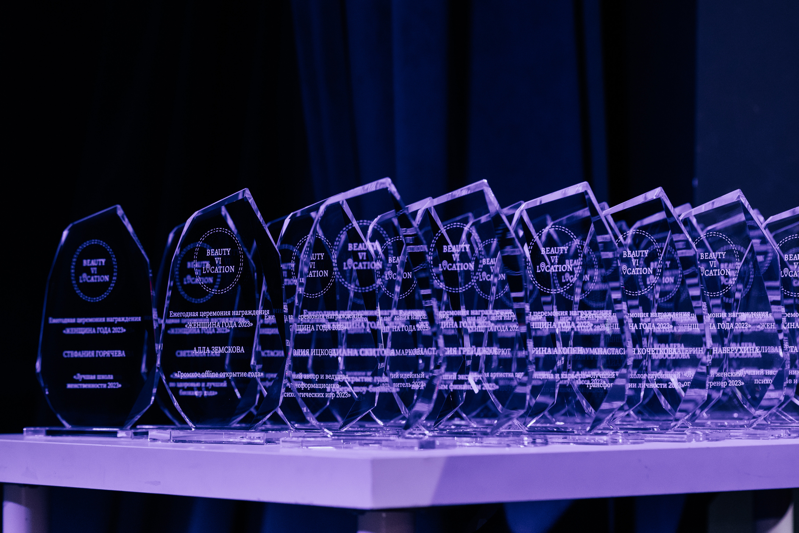 II Ежегодная церемония награждения Женщина Года 2023. Wedding photographer in Moscow and around the world Andrey Medvednikov