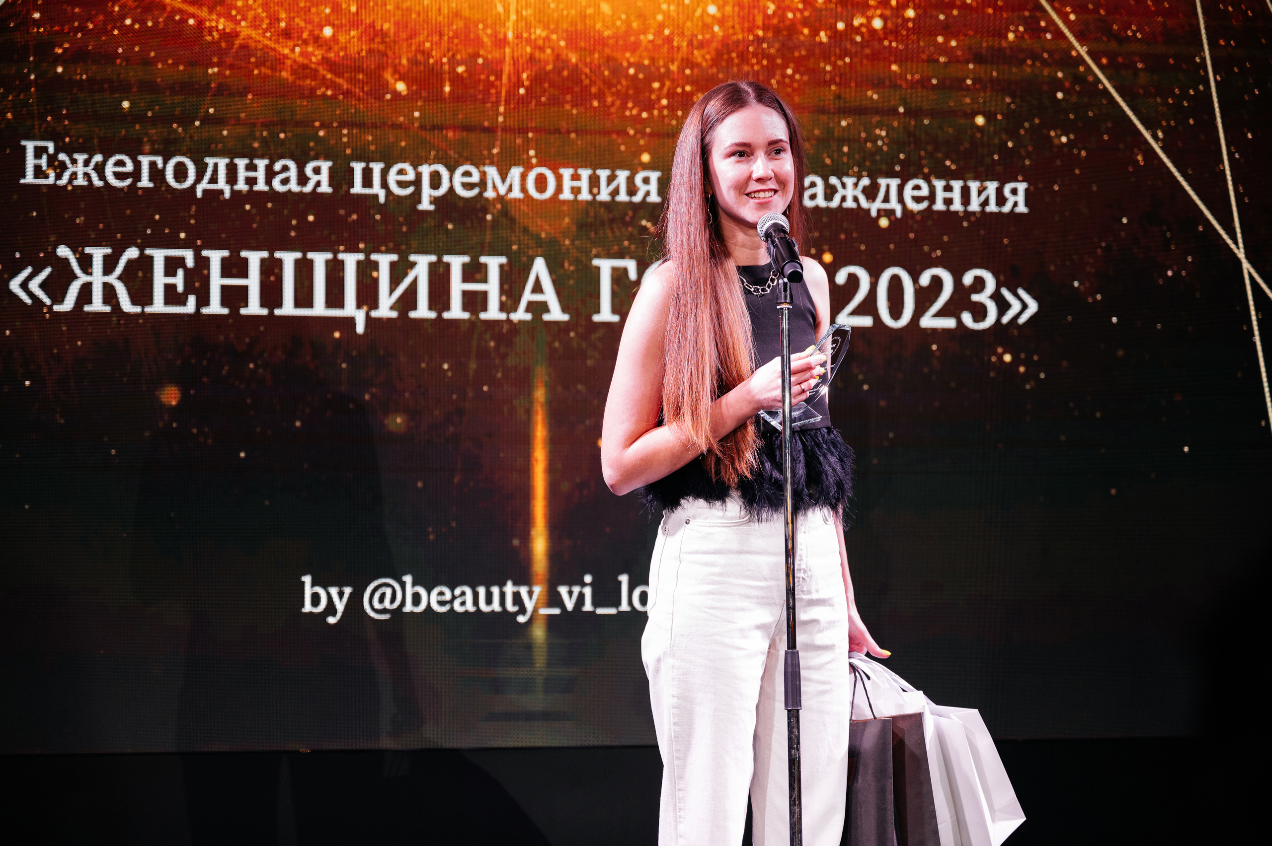 II Ежегодная церемония награждения Женщина Года 2023. Wedding photographer in Moscow and around the world Andrey Medvednikov