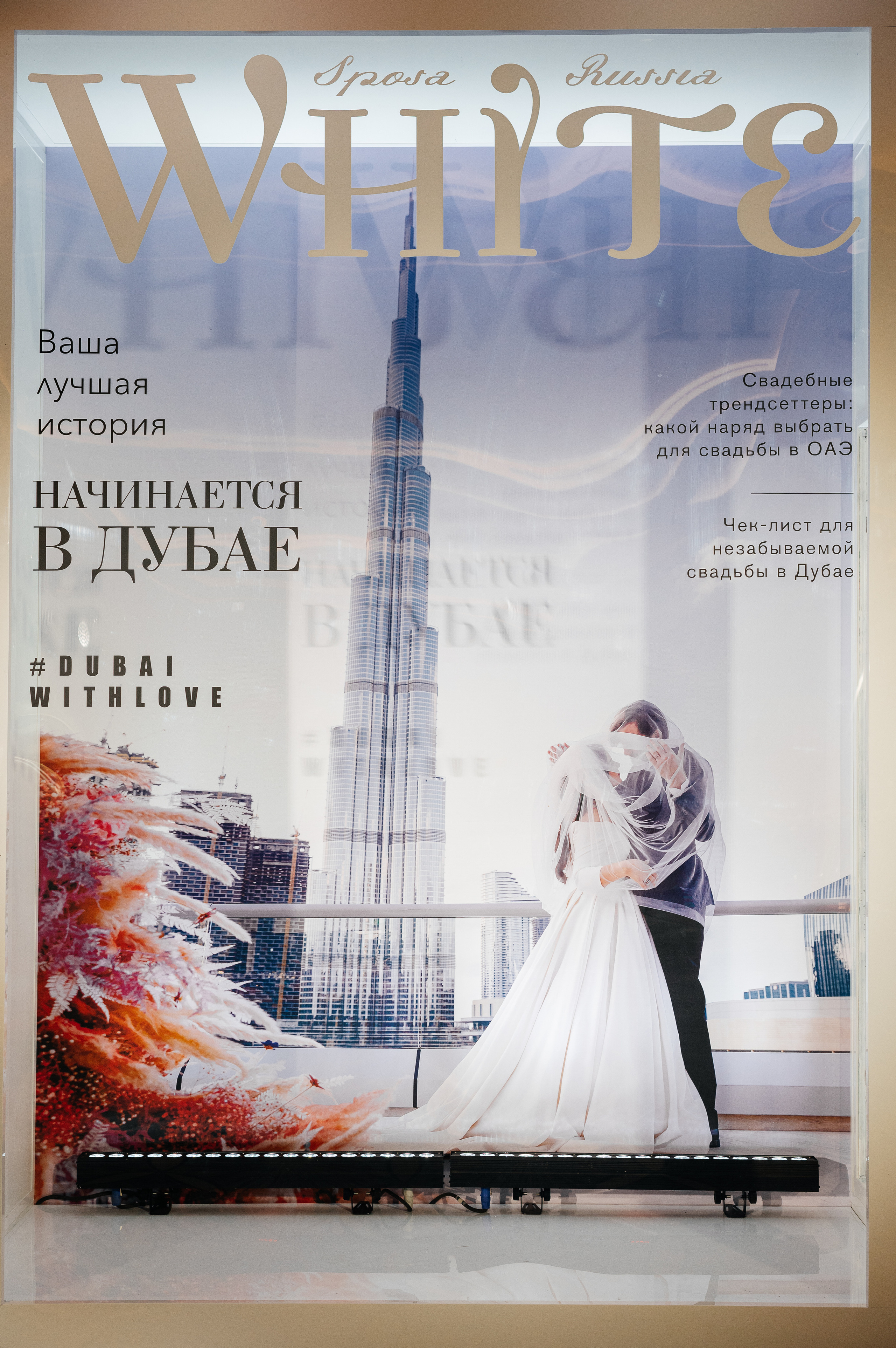 White Wedding Awards. Свадебный фотограф в Москве и по всему Миру Андрей Медведников