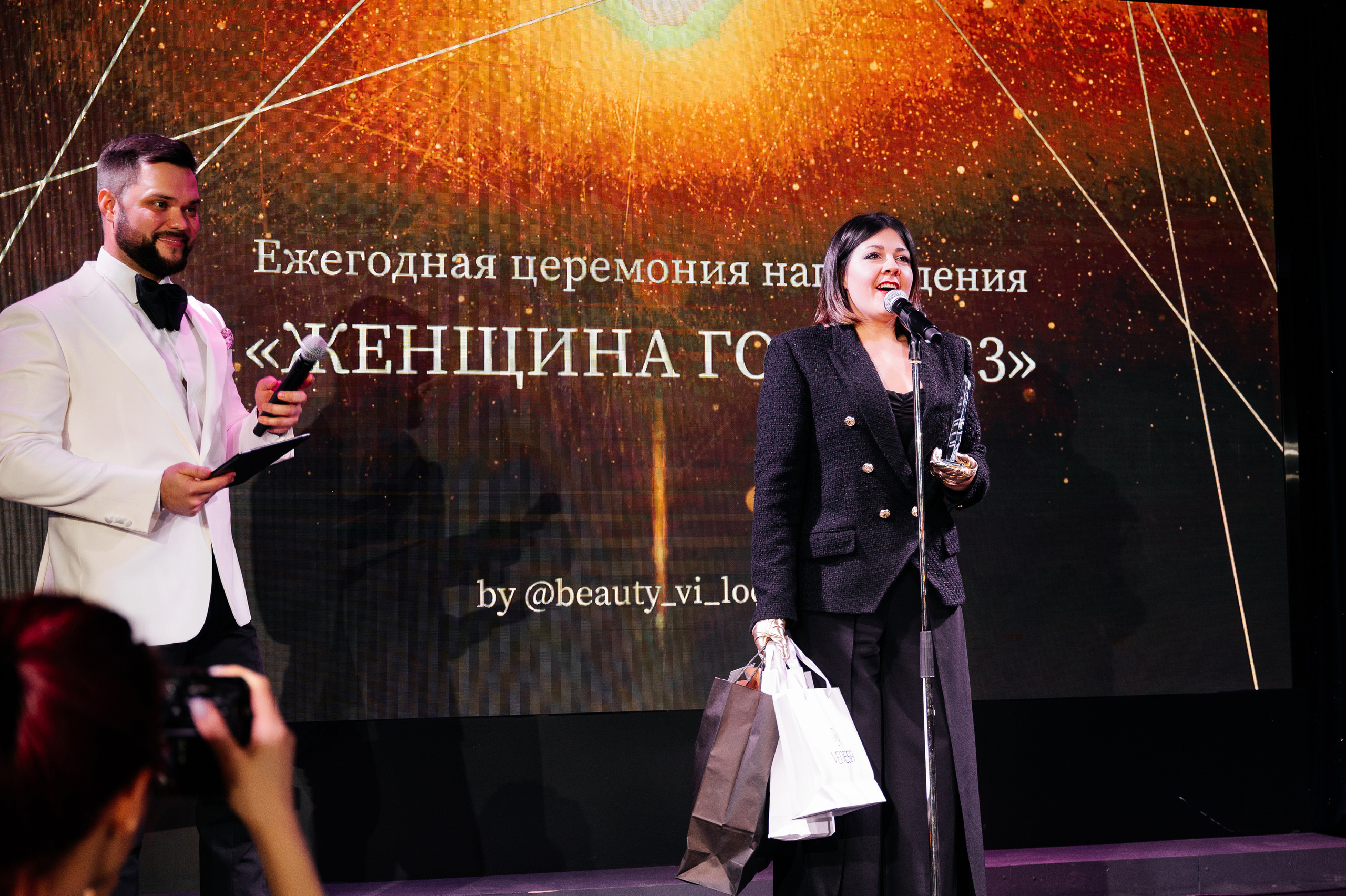 II Ежегодная церемония награждения Женщина Года 2023. Wedding photographer in Moscow and around the world Andrey Medvednikov