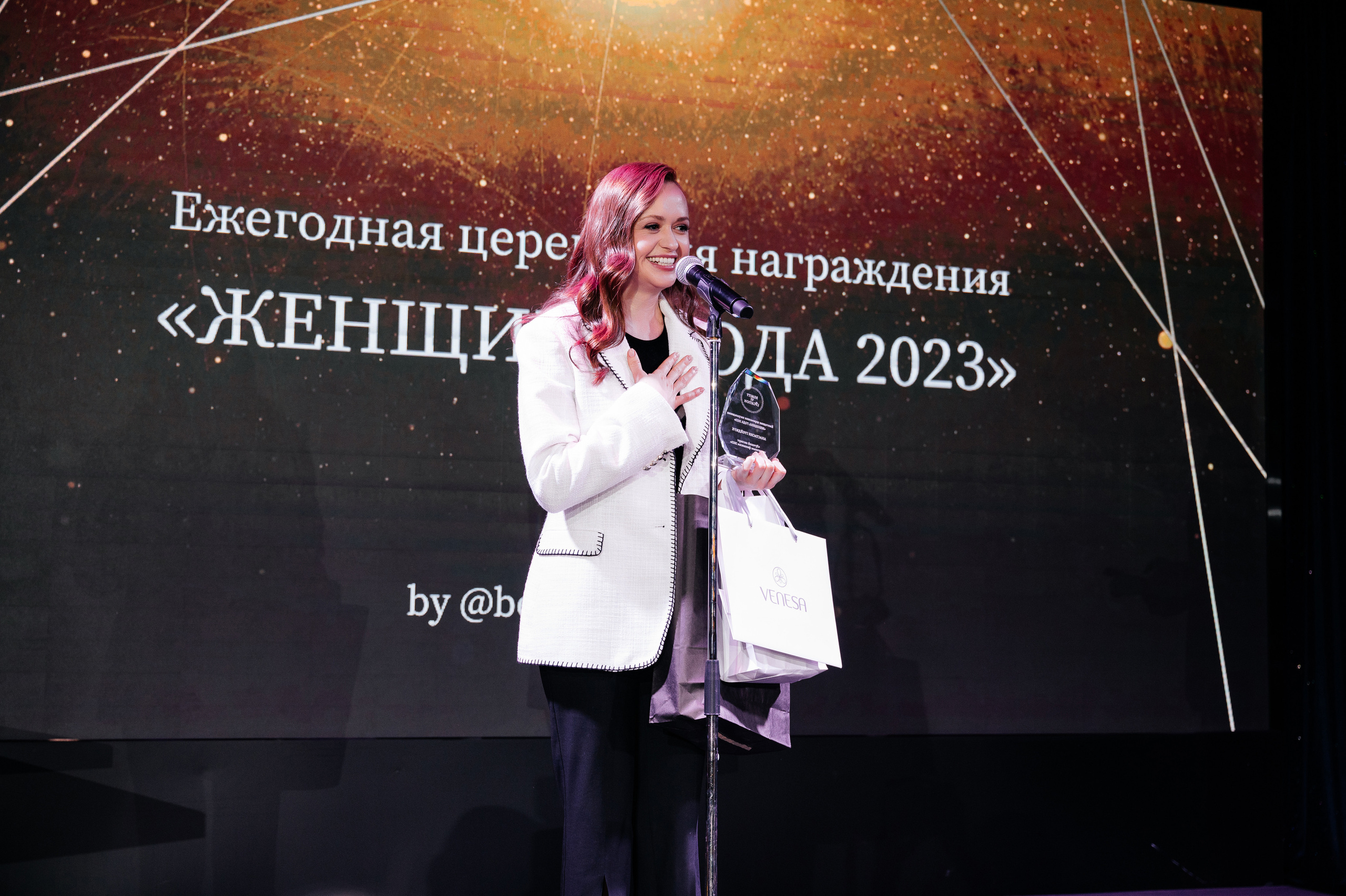 II Ежегодная церемония награждения Женщина Года 2023. Wedding photographer in Moscow and around the world Andrey Medvednikov