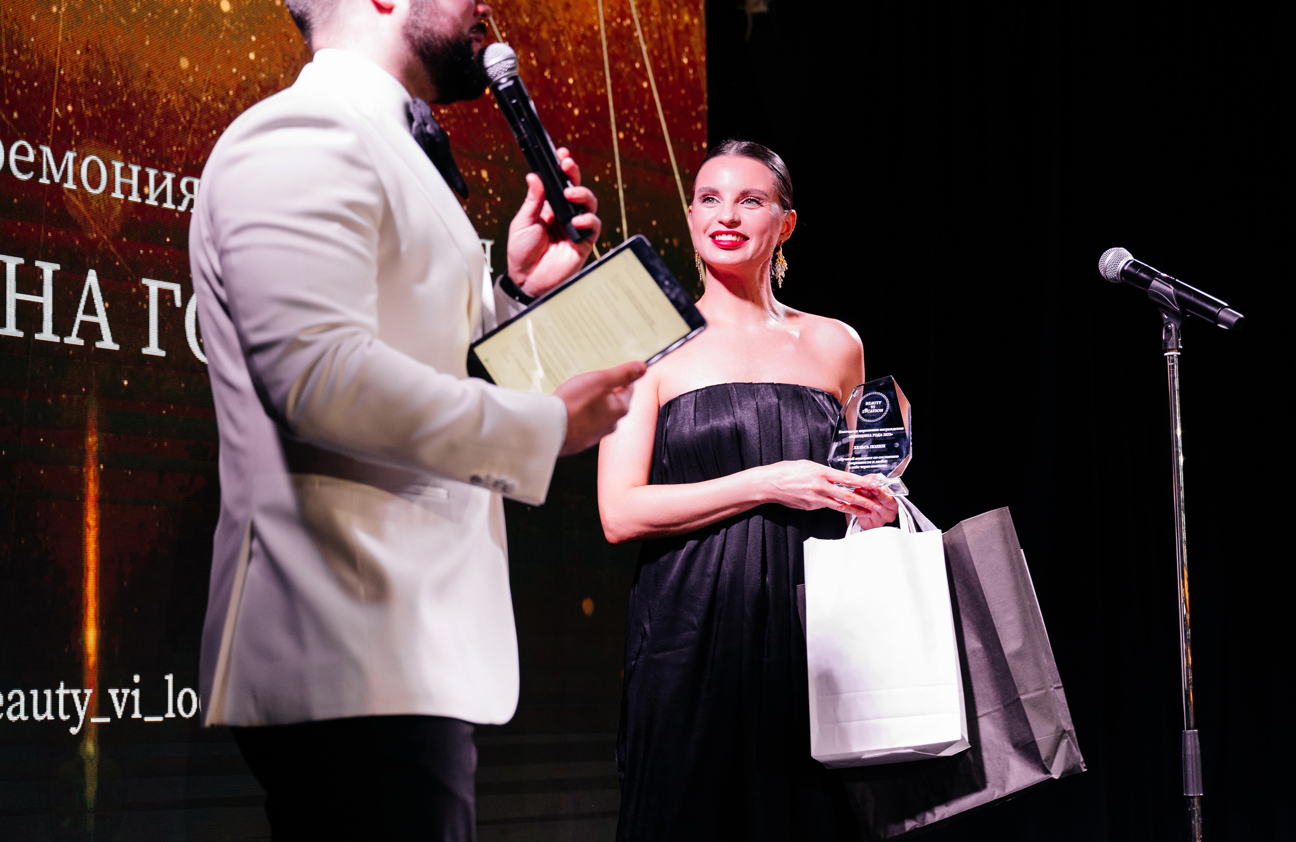 II Ежегодная церемония награждения Женщина Года 2023. Wedding photographer in Moscow and around the world Andrey Medvednikov