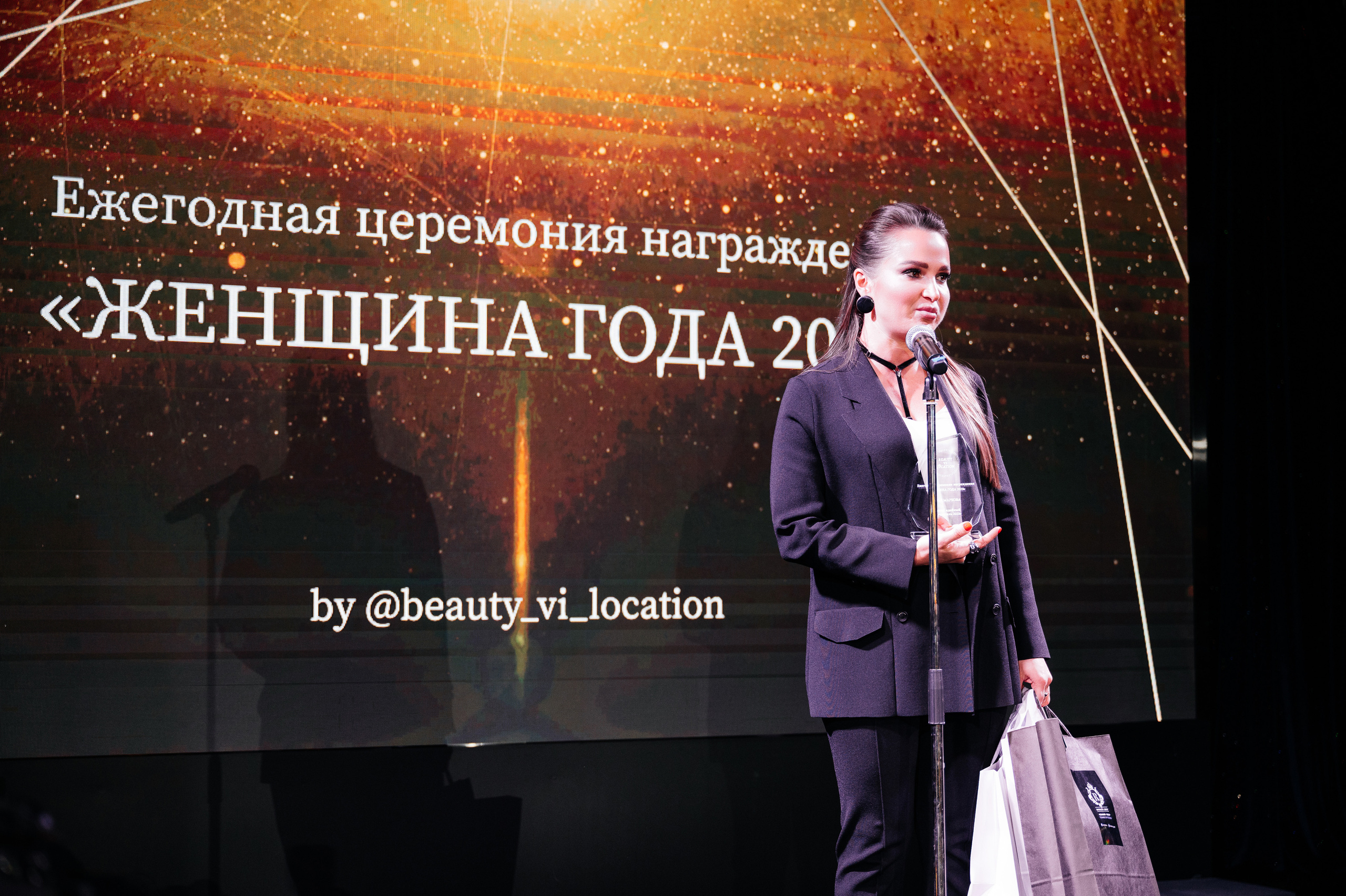 II Ежегодная церемония награждения Женщина Года 2023. Wedding photographer in Moscow and around the world Andrey Medvednikov