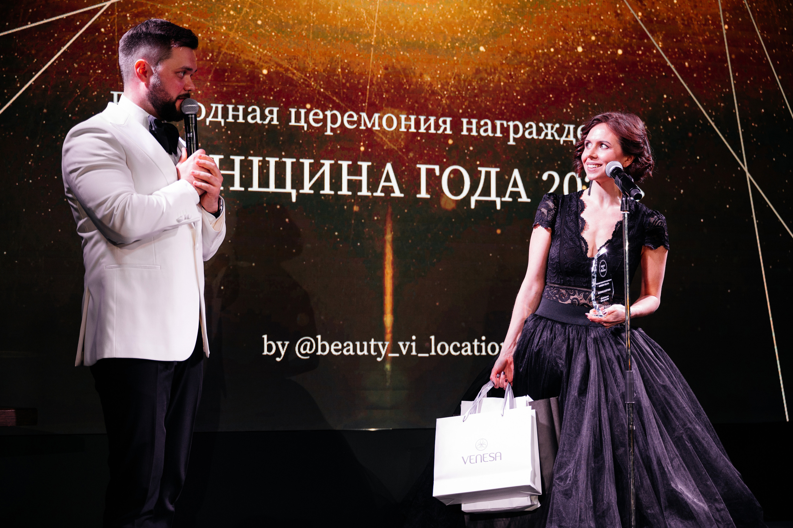 II Ежегодная церемония награждения Женщина Года 2023. Wedding photographer in Moscow and around the world Andrey Medvednikov