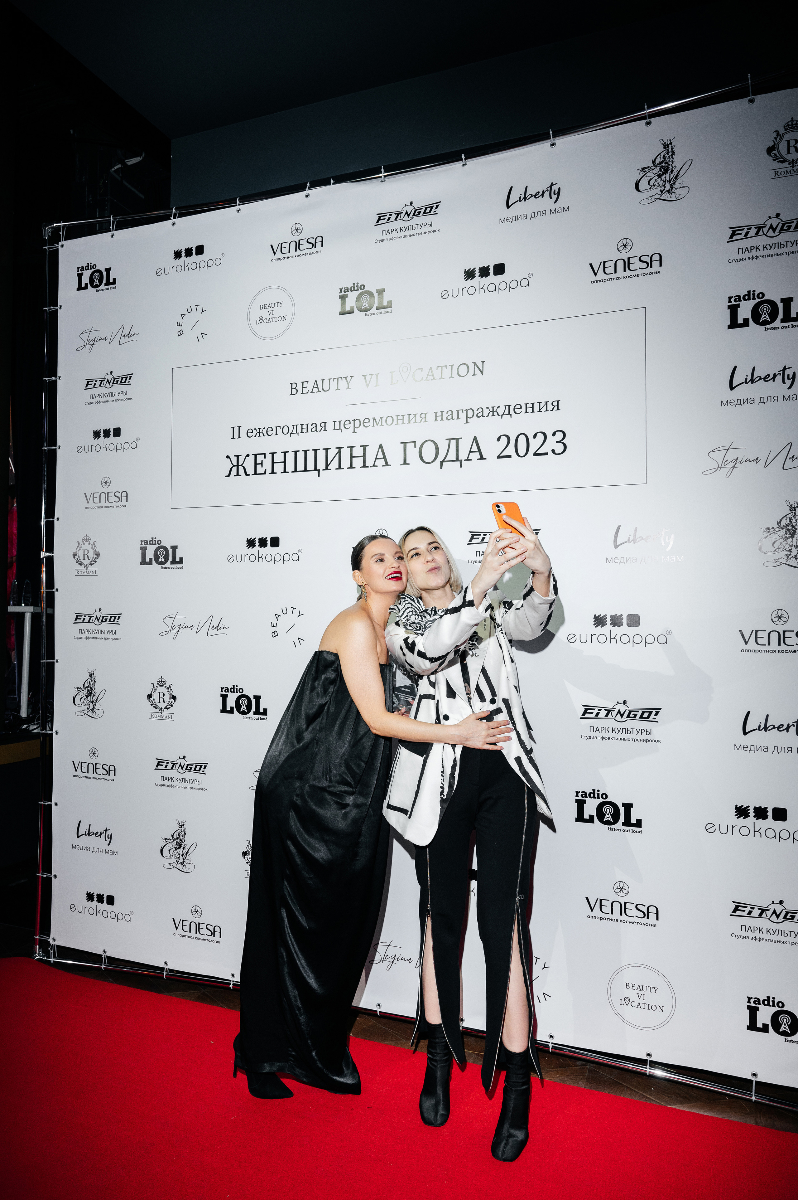 II Ежегодная церемония награждения Женщина Года 2023. Wedding photographer in Moscow and around the world Andrey Medvednikov