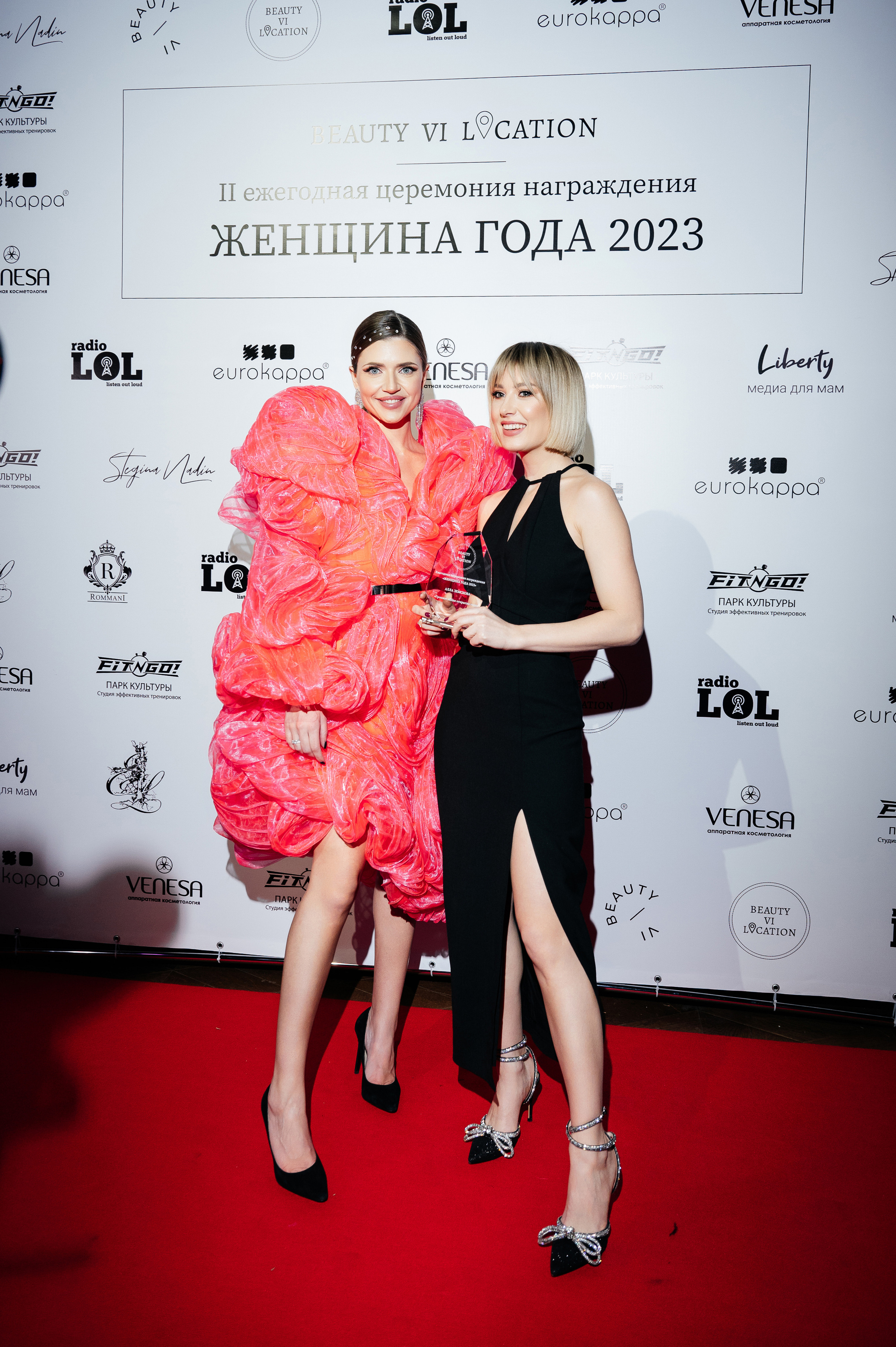 II Ежегодная церемония награждения Женщина Года 2023. Wedding photographer in Moscow and around the world Andrey Medvednikov