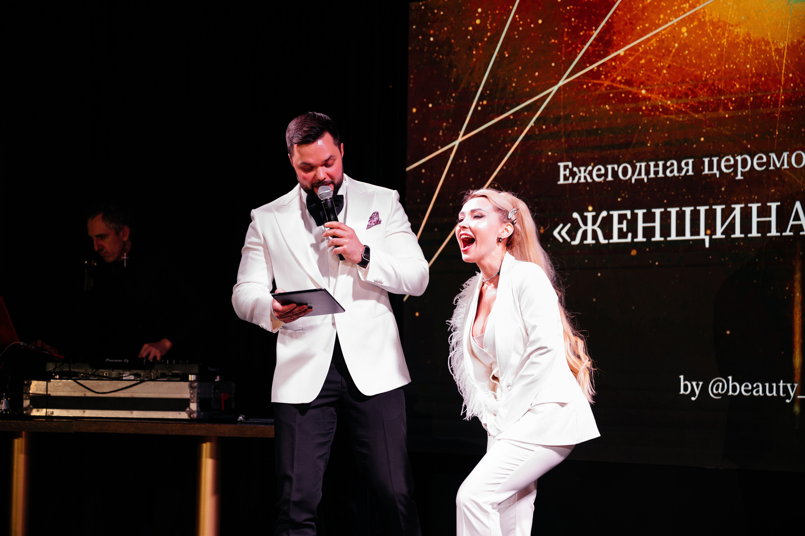 II Ежегодная церемония награждения Женщина Года 2023. Wedding photographer in Moscow and around the world Andrey Medvednikov