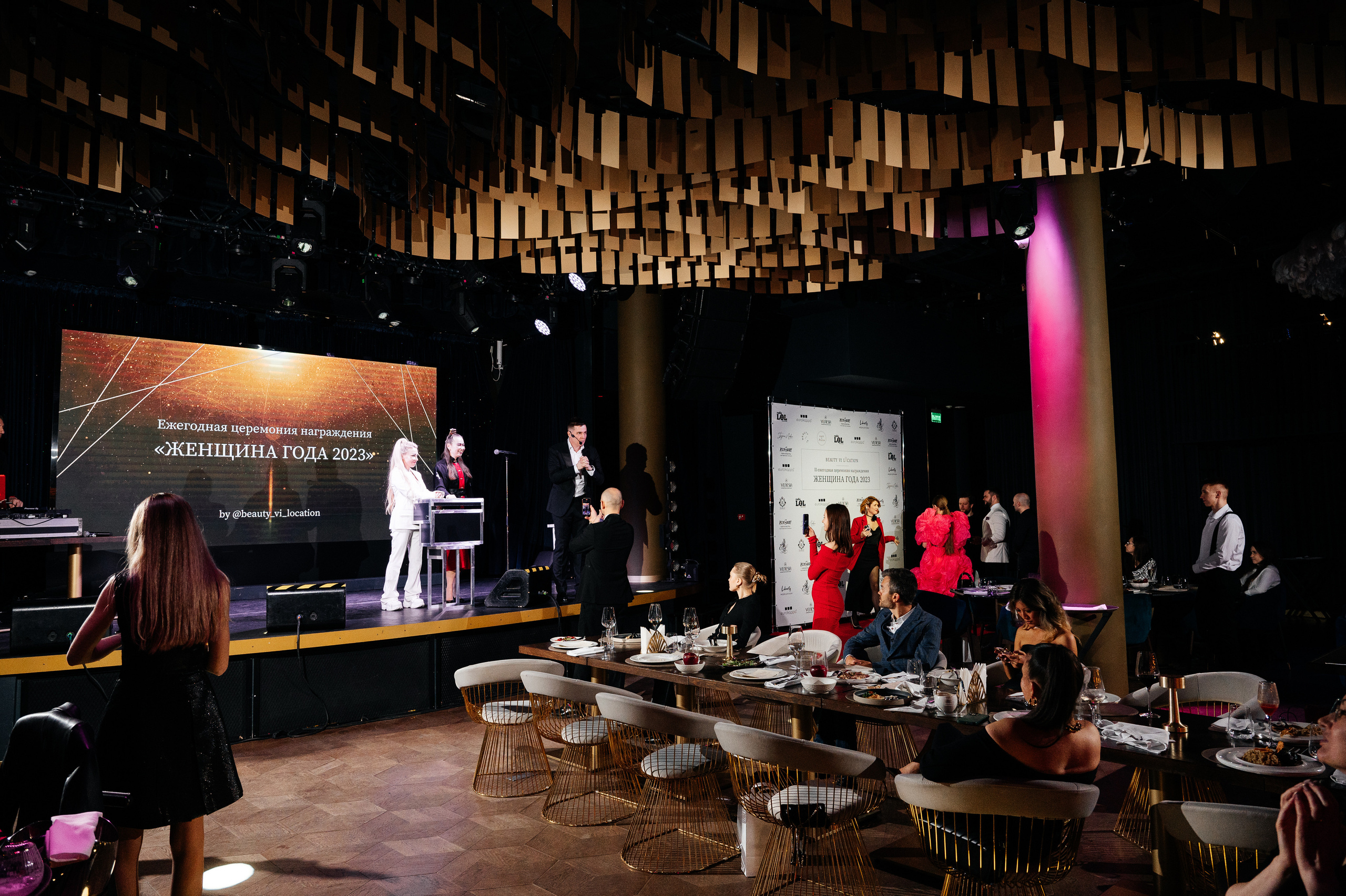 II Ежегодная церемония награждения Женщина Года 2023. Wedding photographer in Moscow and around the world Andrey Medvednikov