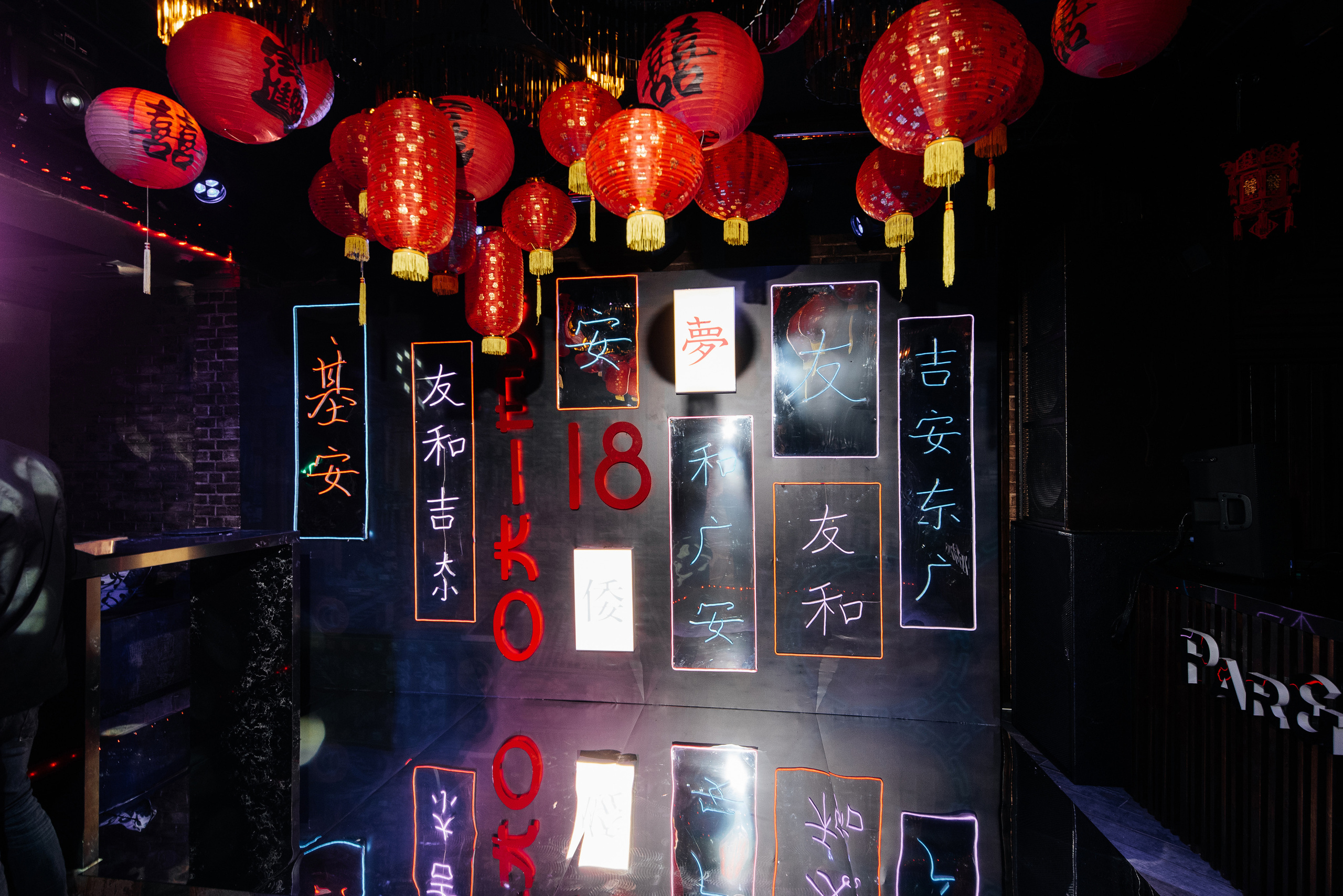 Keiko 18. Wedding photographer in Moscow and around the world Andrey Medvednikov