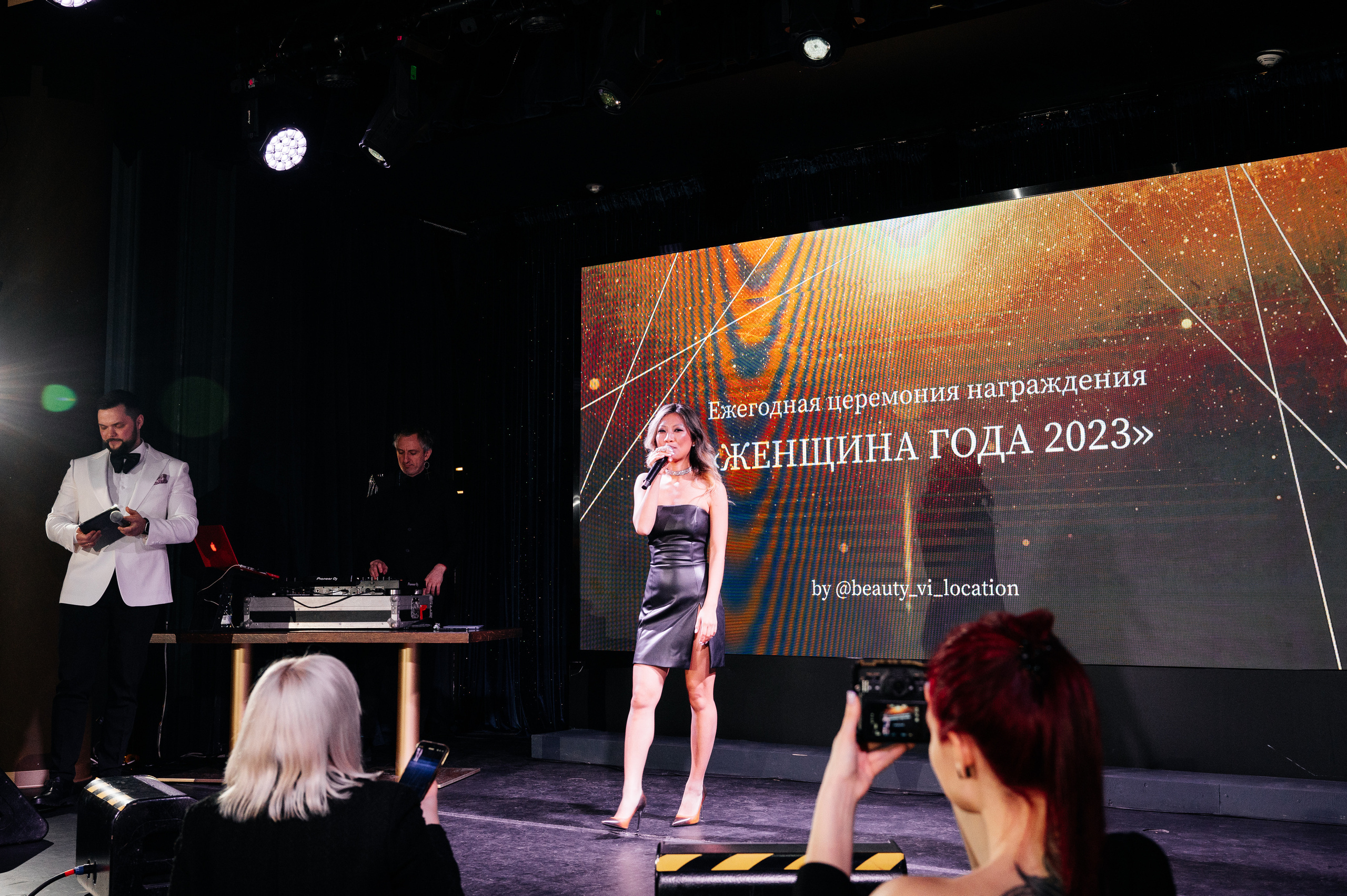 II Ежегодная церемония награждения Женщина Года 2023. Wedding photographer in Moscow and around the world Andrey Medvednikov